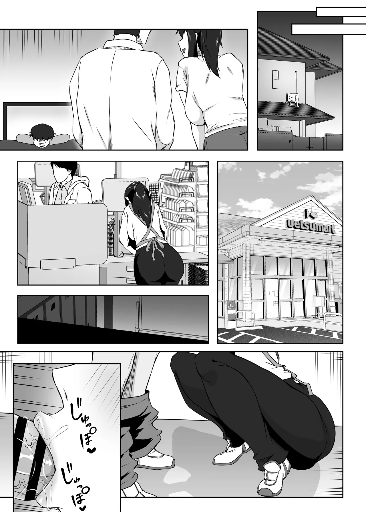 [Funifukaume] Shittkari monono hitozumawa darashinai nikutai(Karada)wo moteasobarete netorareru 图片编号 66