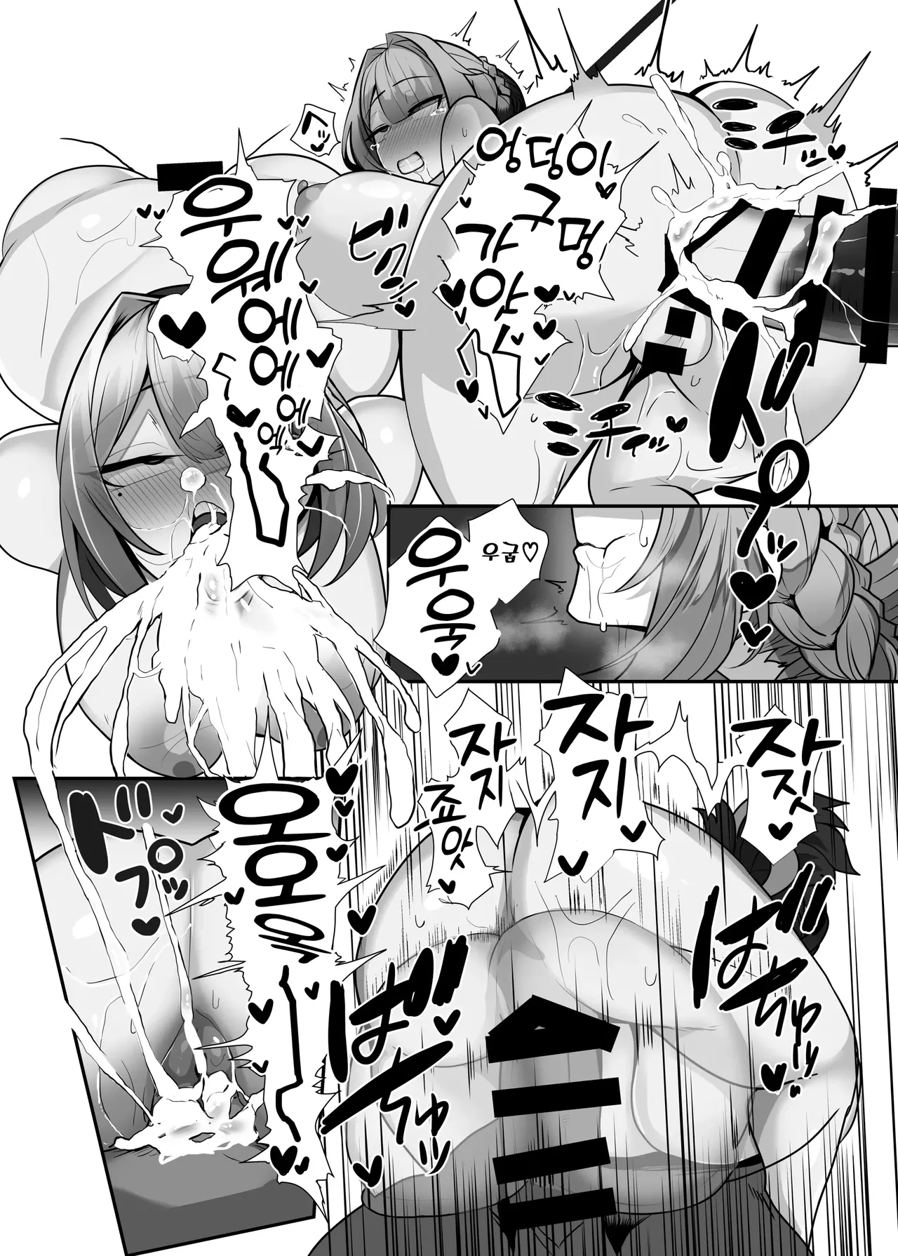 [Torokiboshi (Asagi Hiro)] Zettai ni Makemasen! | 절대로 지지 않겠어! (Zenless Zone Zero) [Korean] [Digital] image number 21