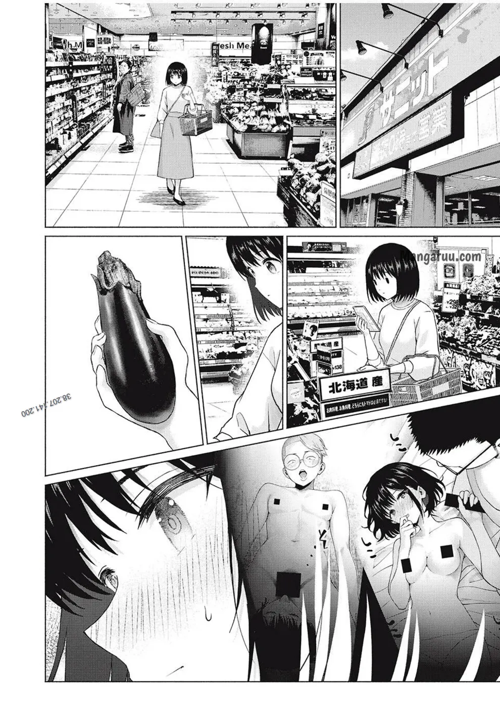 [AI翻译] [桂あいり，西木田景志] 写真乐园！第99话 numero di immagine  8