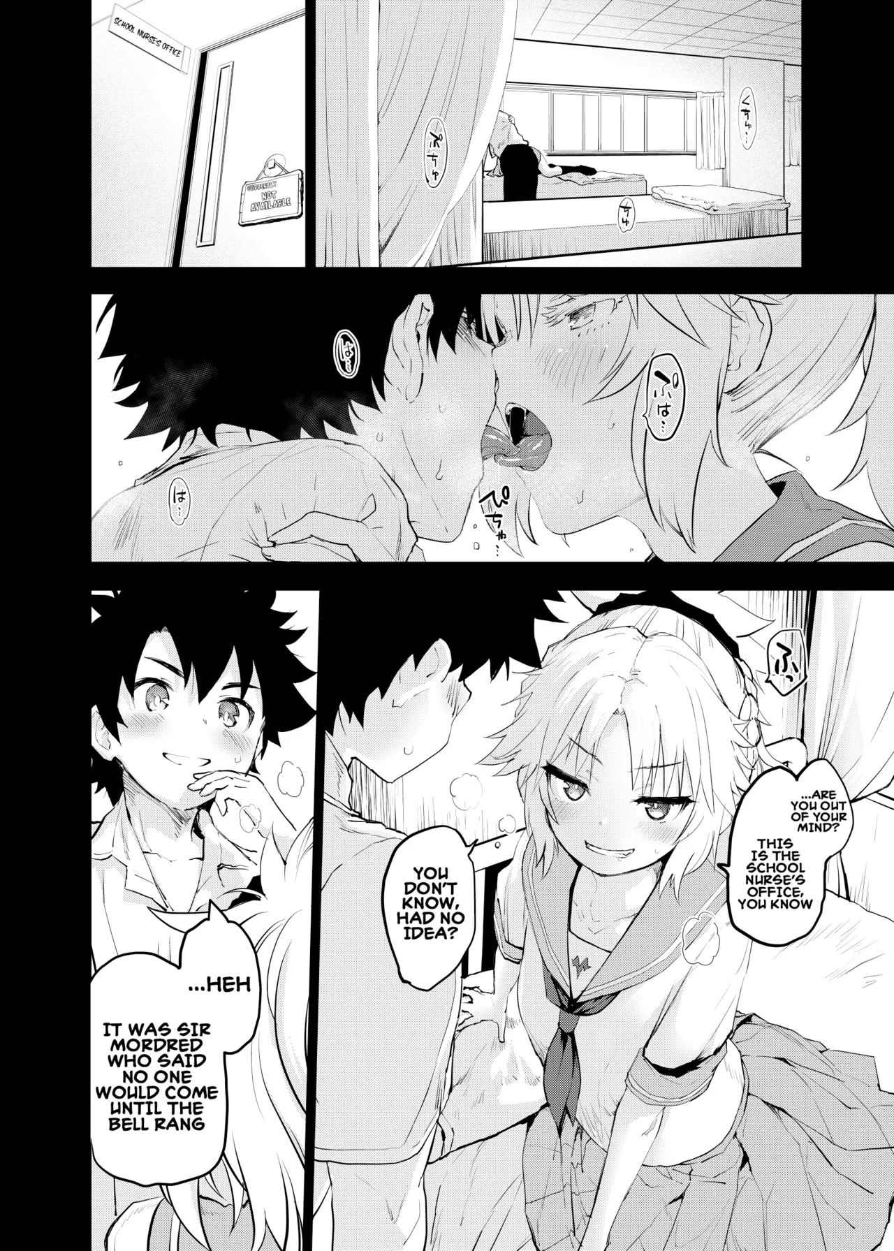 [Peθ (Mozu)] ApocryFucking' School Life Collabo Event ROUTE MORDRED (FateGrand Order) [Digital] (English) 画像番号 3