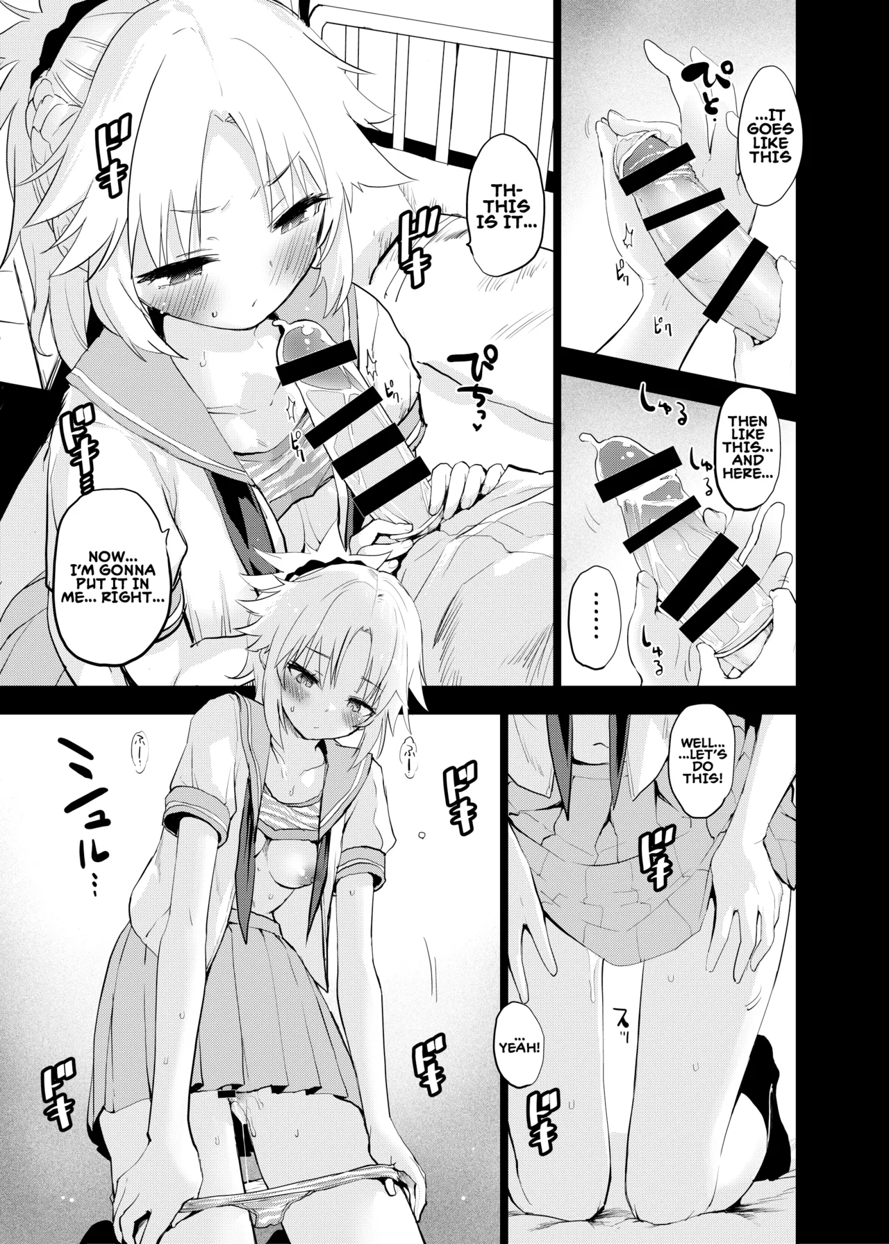 [Peθ (Mozu)] ApocryFucking' School Life Collabo Event ROUTE MORDRED (FateGrand Order) [Digital] (English) 画像番号 10