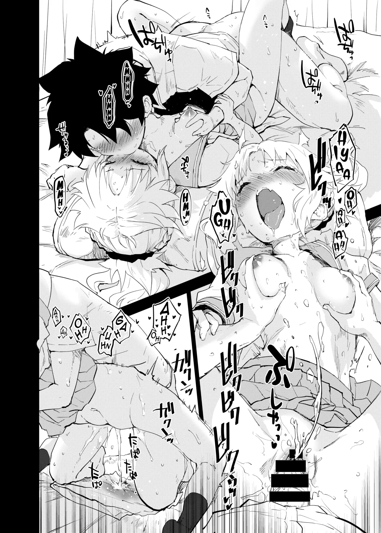 [Peθ (Mozu)] ApocryFucking' School Life Collabo Event ROUTE MORDRED (FateGrand Order) [Digital] (English) 画像番号 17