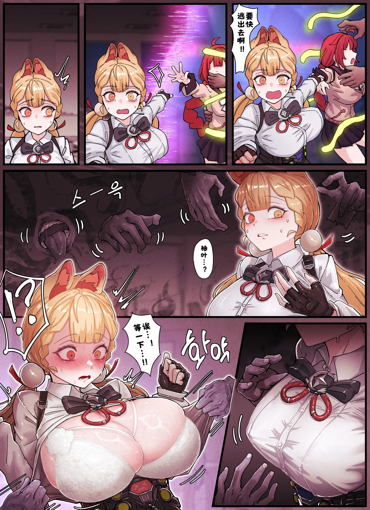 [Horori] Z.Z.Z Gravure #3: Yuzuha & Alice (Zenless Zone Zero) [Chinese] [酸菜魚ゅ°] [Decensored] 画像番号 4