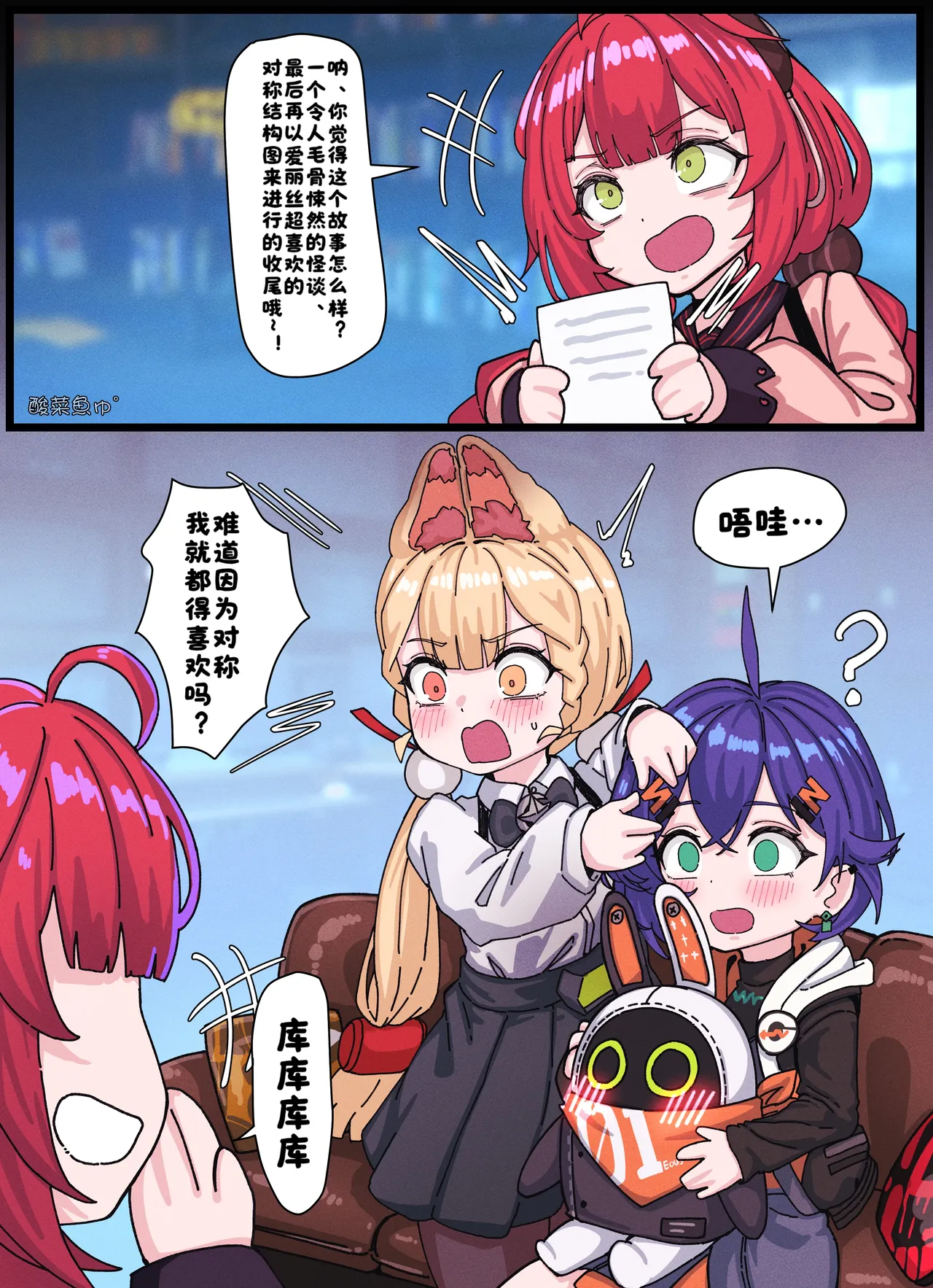 [Horori] Z.Z.Z Gravure #3: Yuzuha & Alice (Zenless Zone Zero) [Chinese] [酸菜魚ゅ°] [Decensored] 画像番号 19