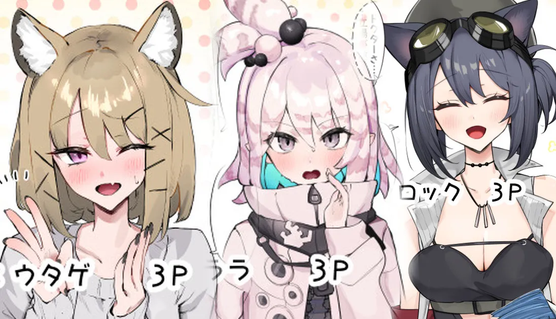 [Neko no Youchuu] Teiinzunaitsu①~③ (Arknights) [Chinese] [角都九阳个人汉化] image number 1