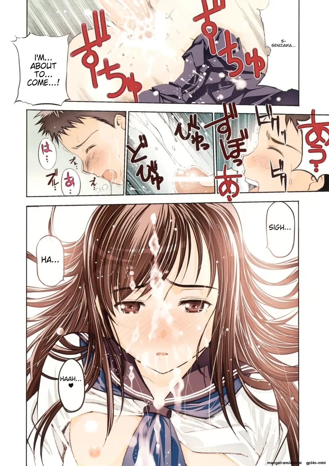 Un etudiant de la fille -color- 图片编号 22