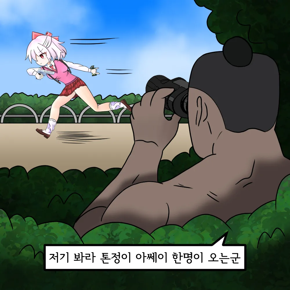 해병망가 기열계집 자진입대 시키기 numero di immagine  2