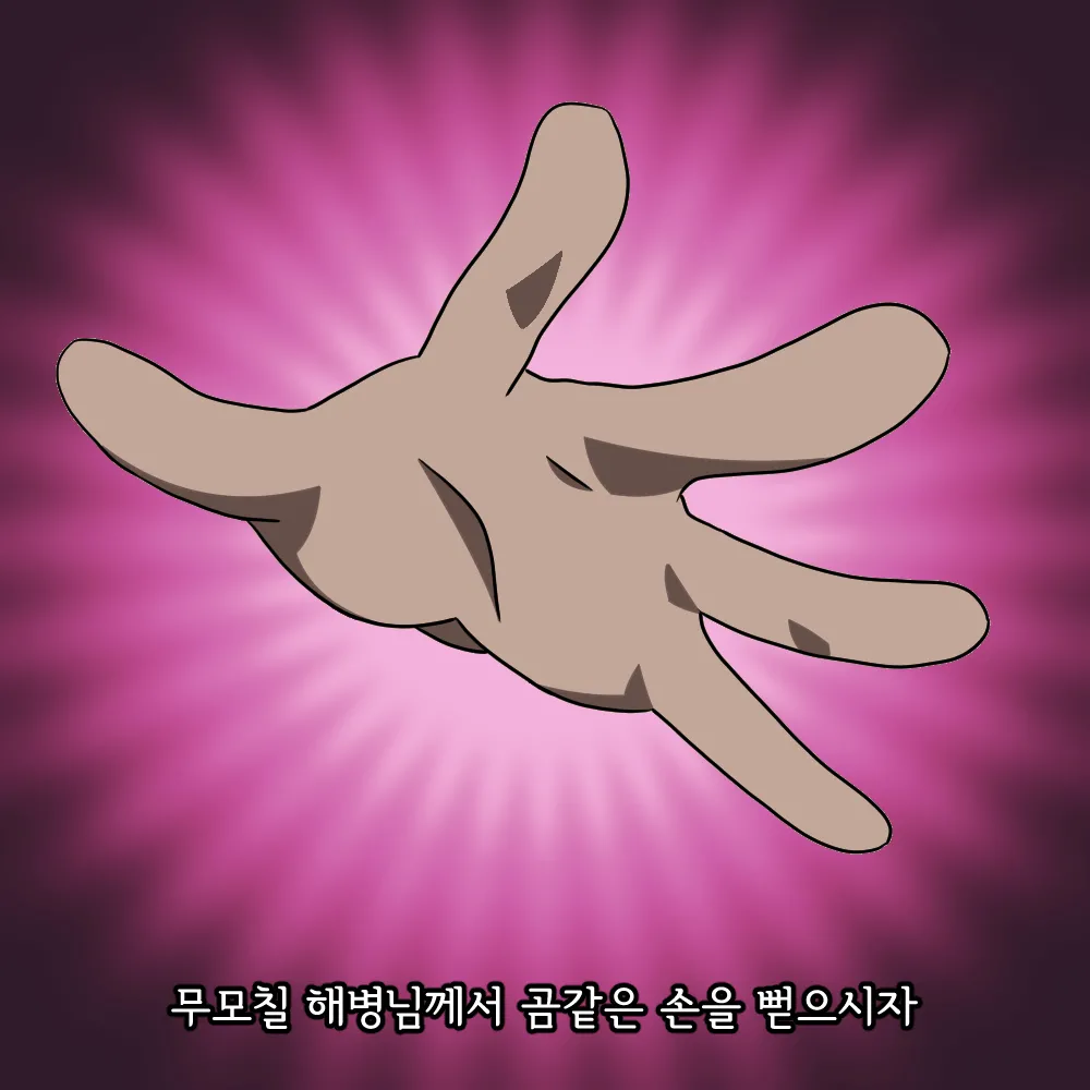 해병망가 기열계집 자진입대 시키기 numero di immagine  5