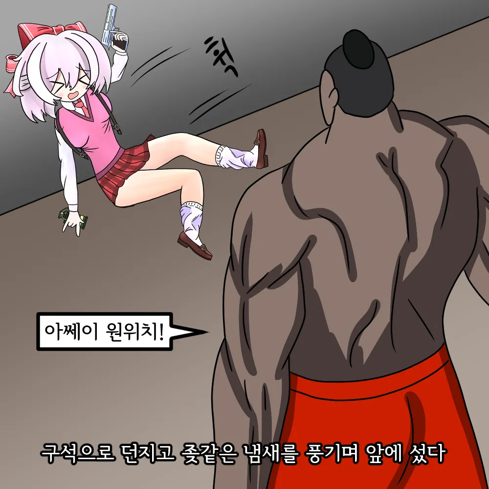 해병망가 기열계집 자진입대 시키기 numero di immagine  7