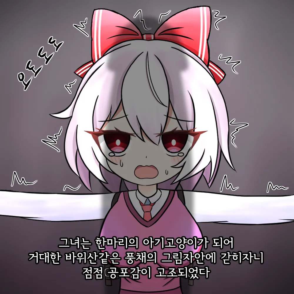 해병망가 기열계집 자진입대 시키기 numero di immagine  9