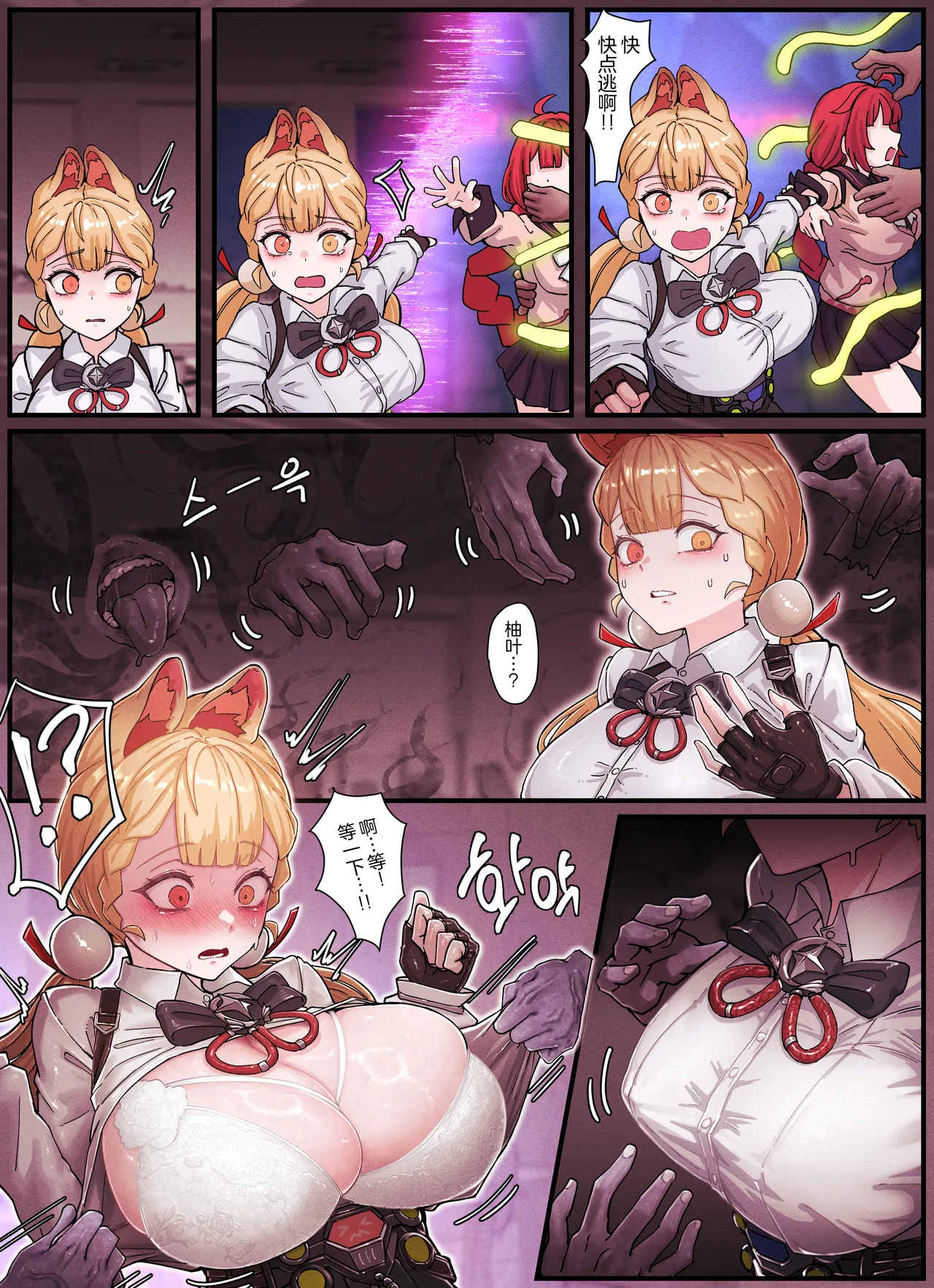 [Horori] Z.Z.Z Gravure #3: Yuzuha & Alice (Zenless Zone Zero) [Uncenseored] [Chinese] [无毒汉化组] 5eme image