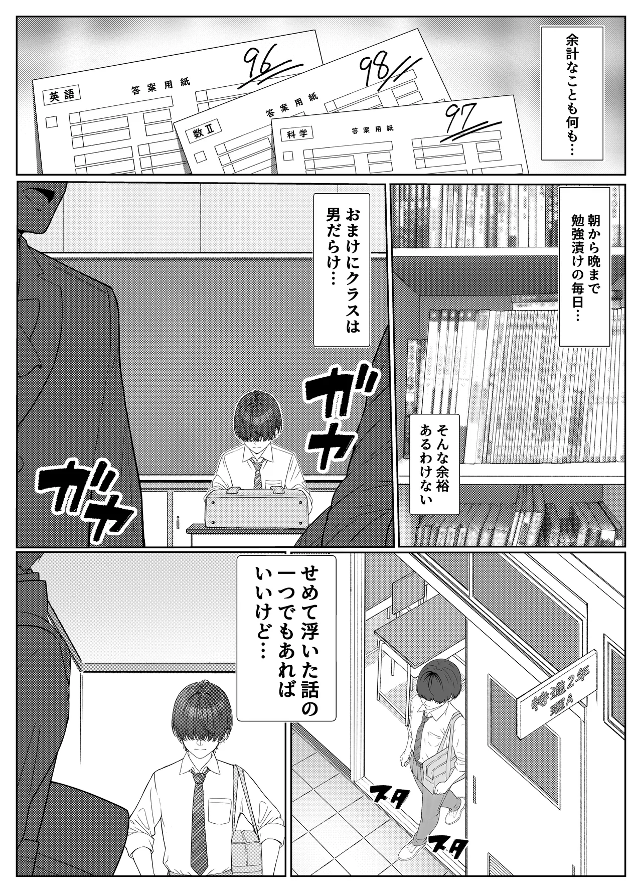 [Kishiwada BASE (Kishiwada Base)] Ichigun Joshi no Akaten Kaihi ni Kyouryoku Shitara... 1 [Digital] Bildnummer 3