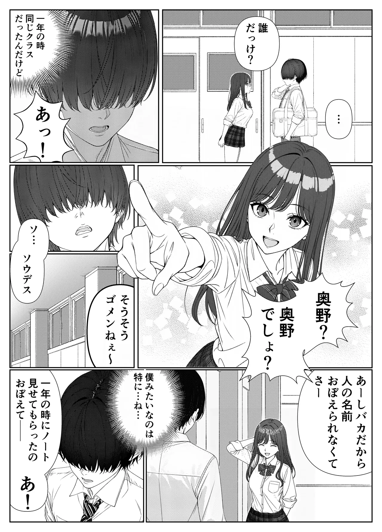 [Kishiwada BASE (Kishiwada Base)] Ichigun Joshi no Akaten Kaihi ni Kyouryoku Shitara... 1 [Digital] Bildnummer 8