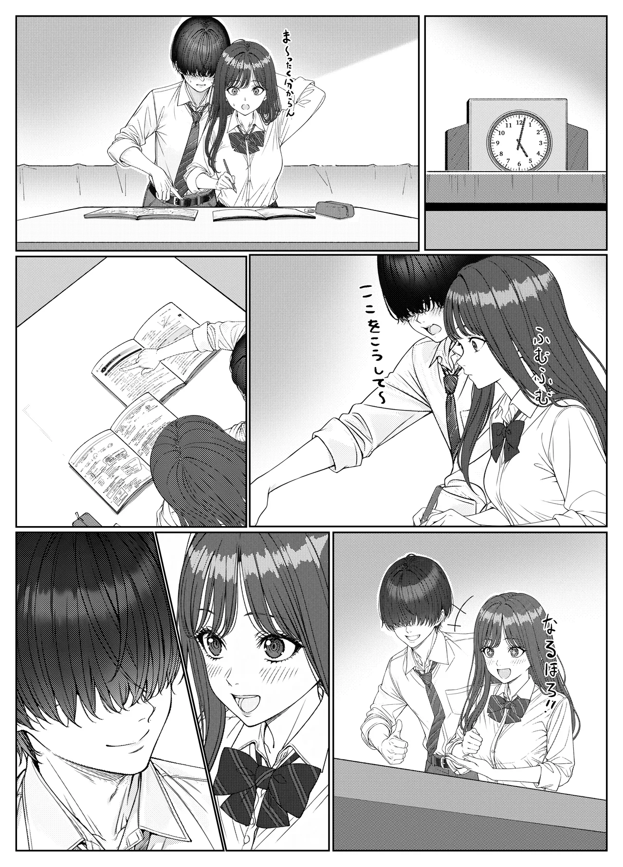 [Kishiwada BASE (Kishiwada Base)] Ichigun Joshi no Akaten Kaihi ni Kyouryoku Shitara... 1 [Digital] Bildnummer 13