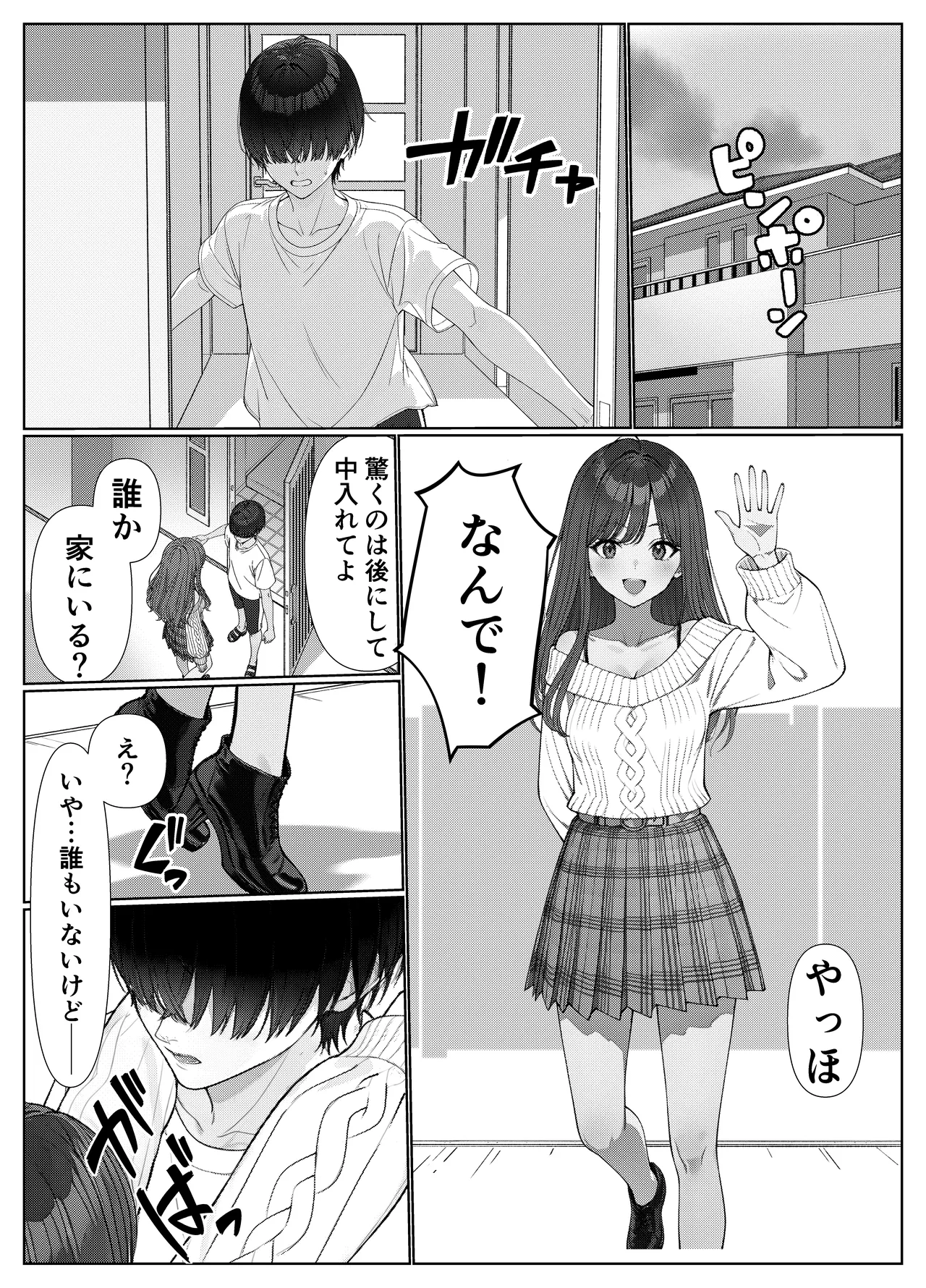 [Kishiwada BASE (Kishiwada Base)] Ichigun Joshi no Akaten Kaihi ni Kyouryoku Shitara... 1 [Digital] Bildnummer 47