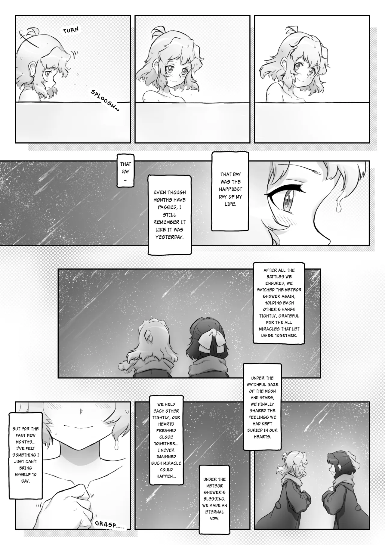 Meteoric Waltz - Chapter 1 画像番号 4