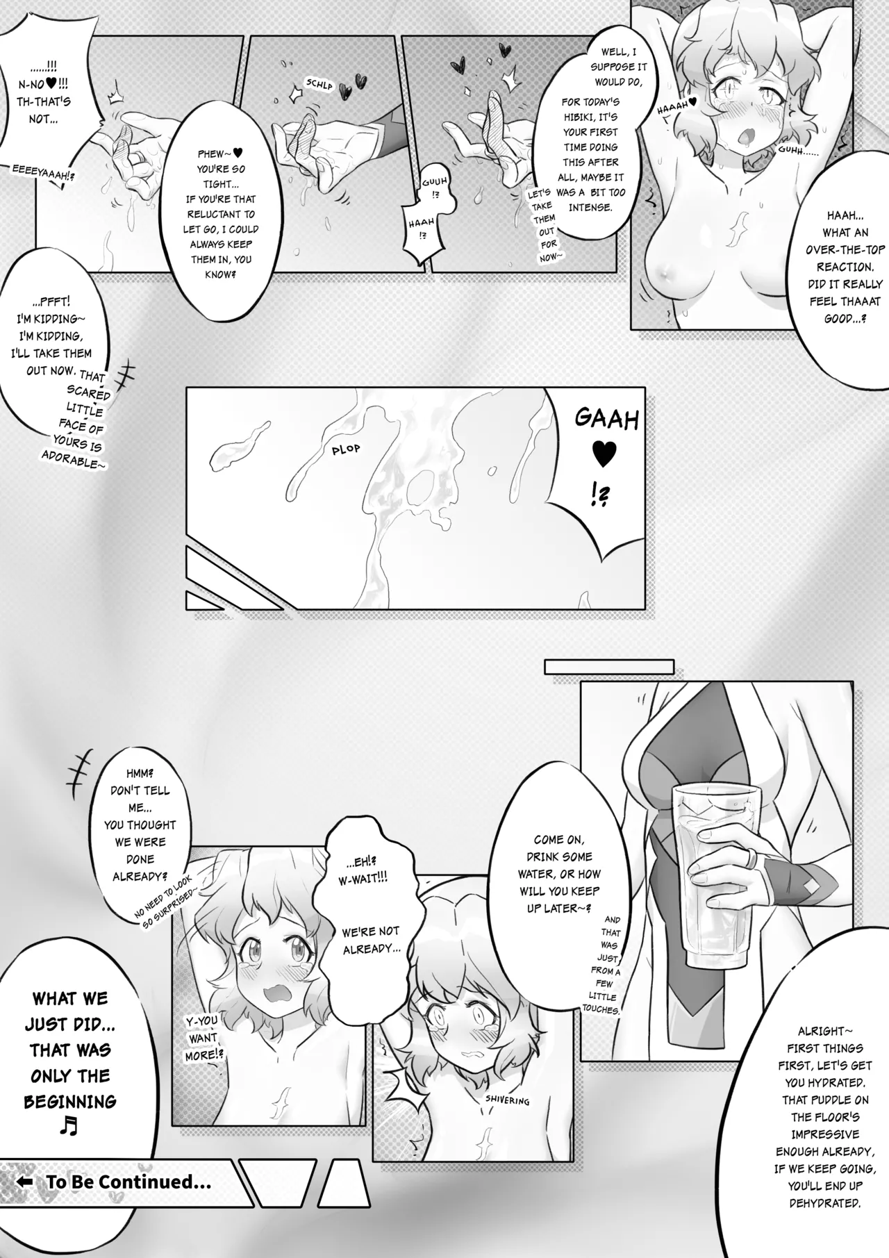 Meteoric Waltz - Chapter 1 画像番号 25