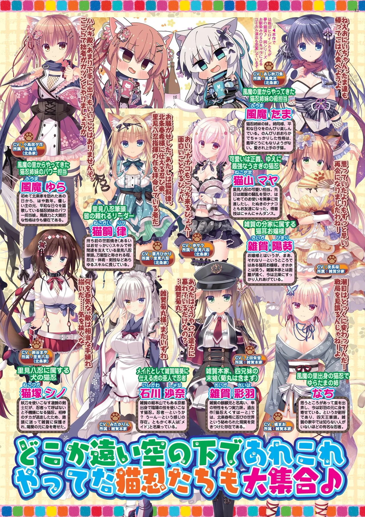 BugBug 2025-11 [Digital] 33eme image