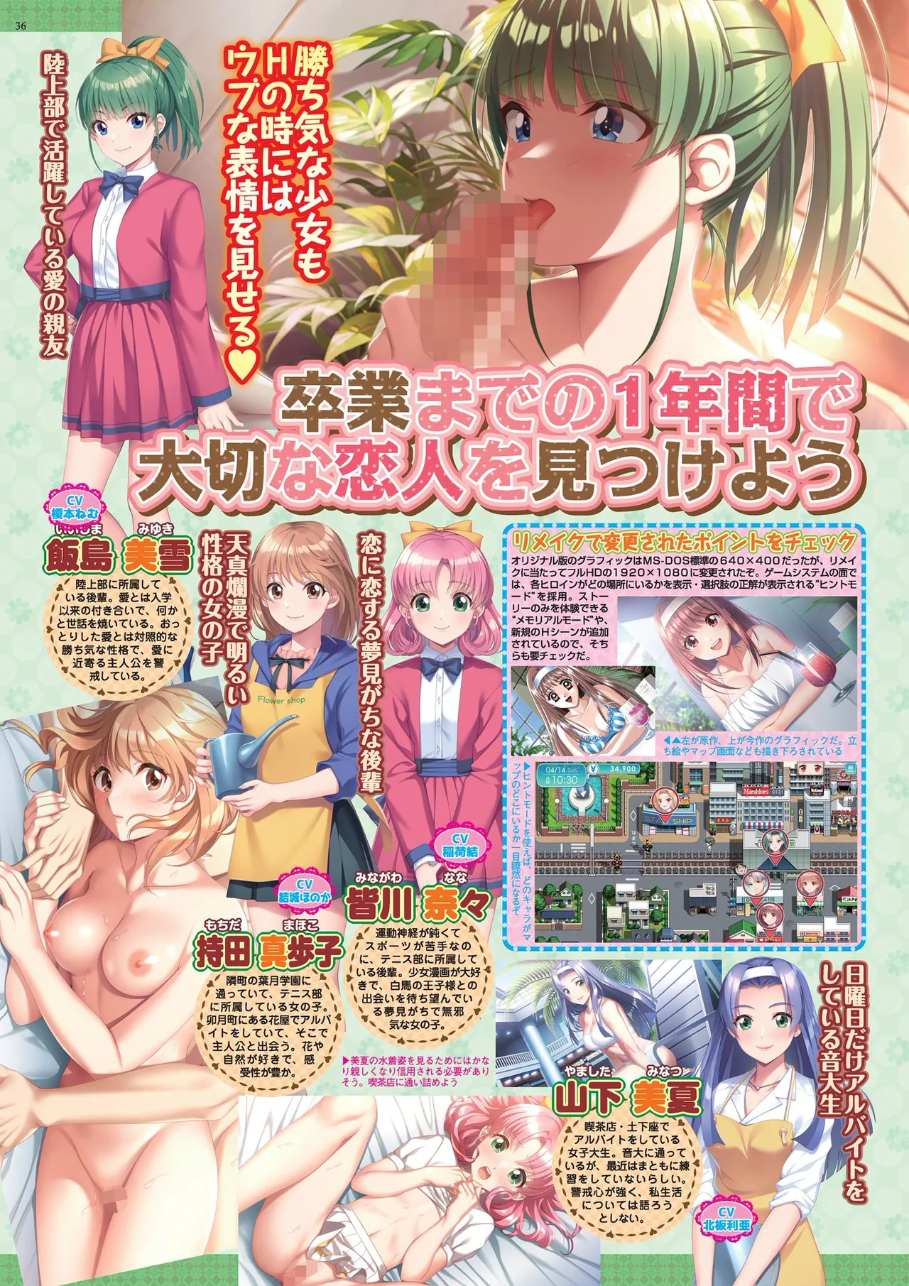 BugBug 2025-11 [Digital] 36eme image