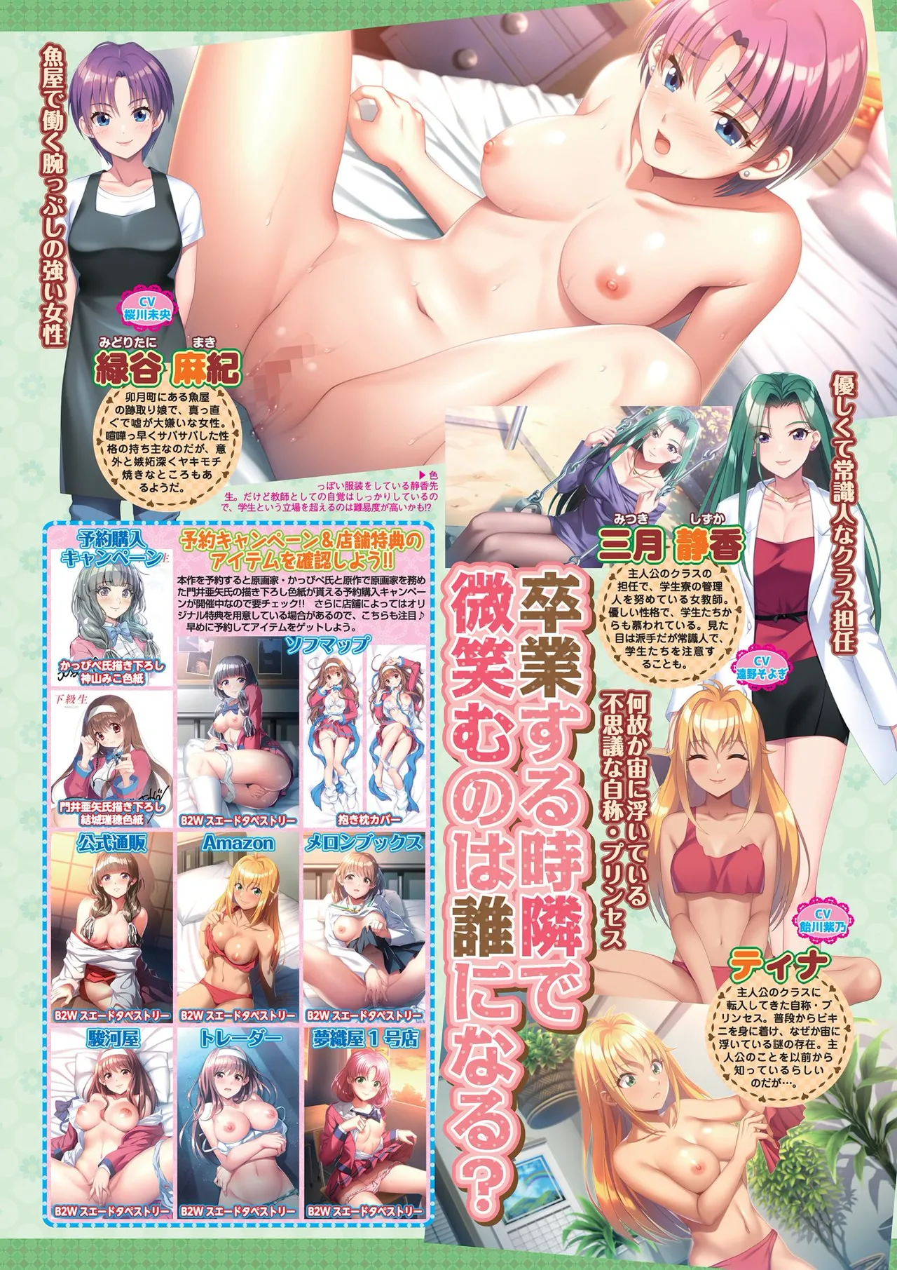 BugBug 2025-11 [Digital] 37eme image