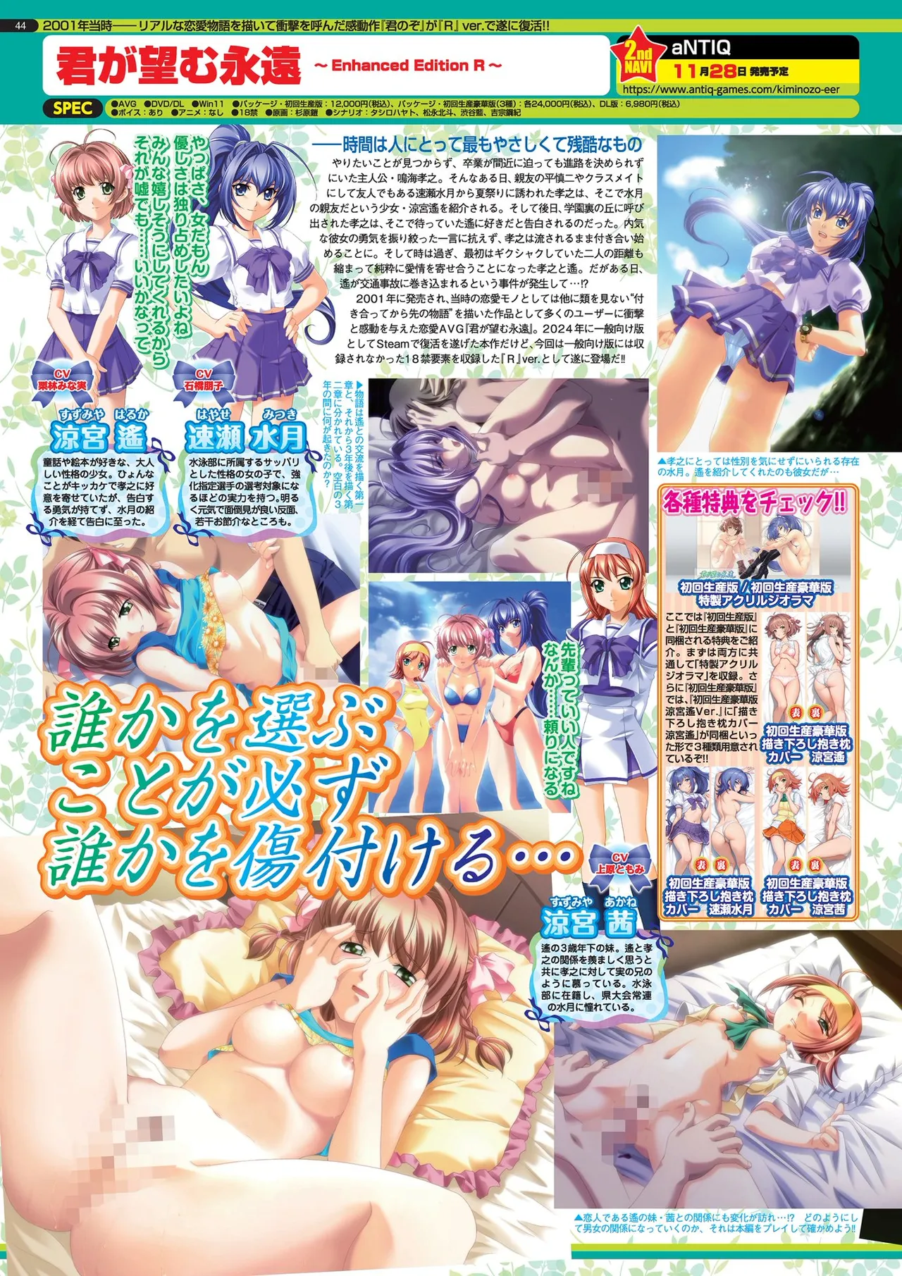 BugBug 2025-11 [Digital] 44eme image