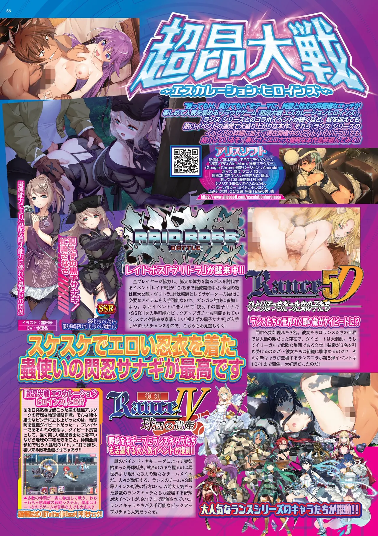 BugBug 2025-11 [Digital] 66eme image