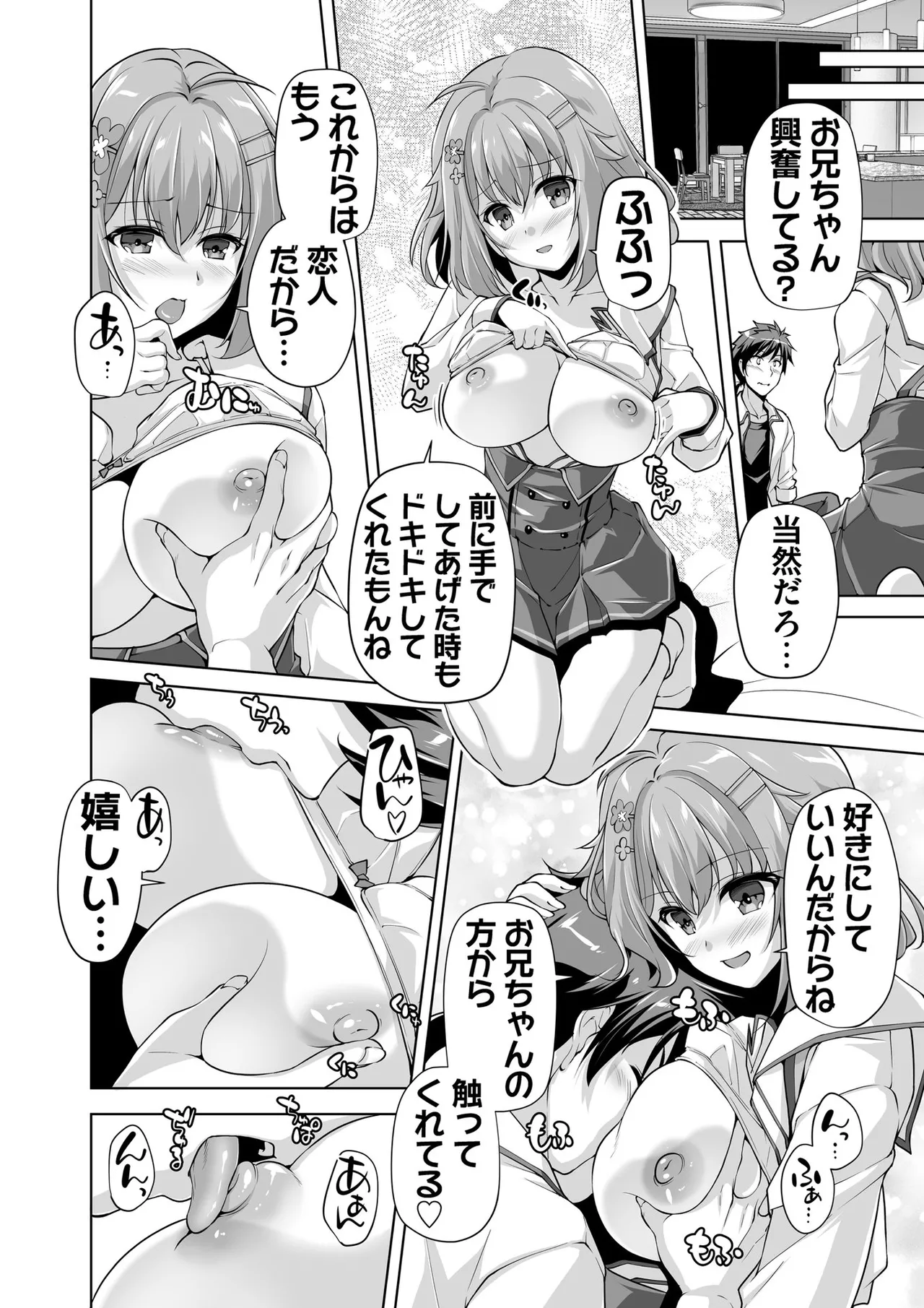 BugBug 2025-11 [Digital] 105eme image