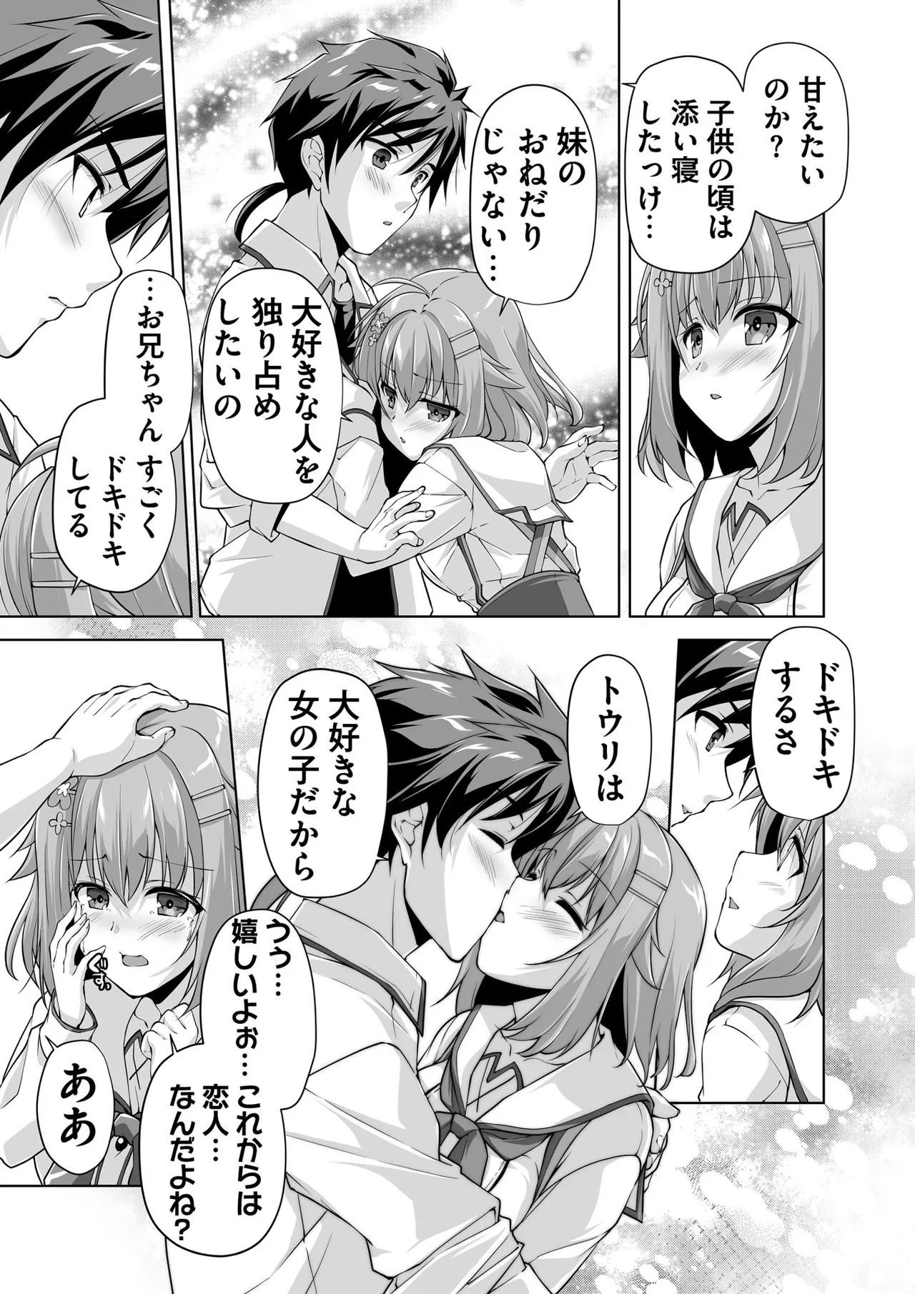 BugBug 2025-11 [Digital] 106eme image