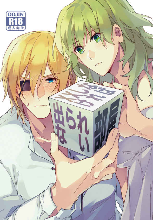 [from1to7 (KC)] XX shinakereba Derarenai Heya (Fire Emblem: Three Houses) [Sample] 画像番号 1