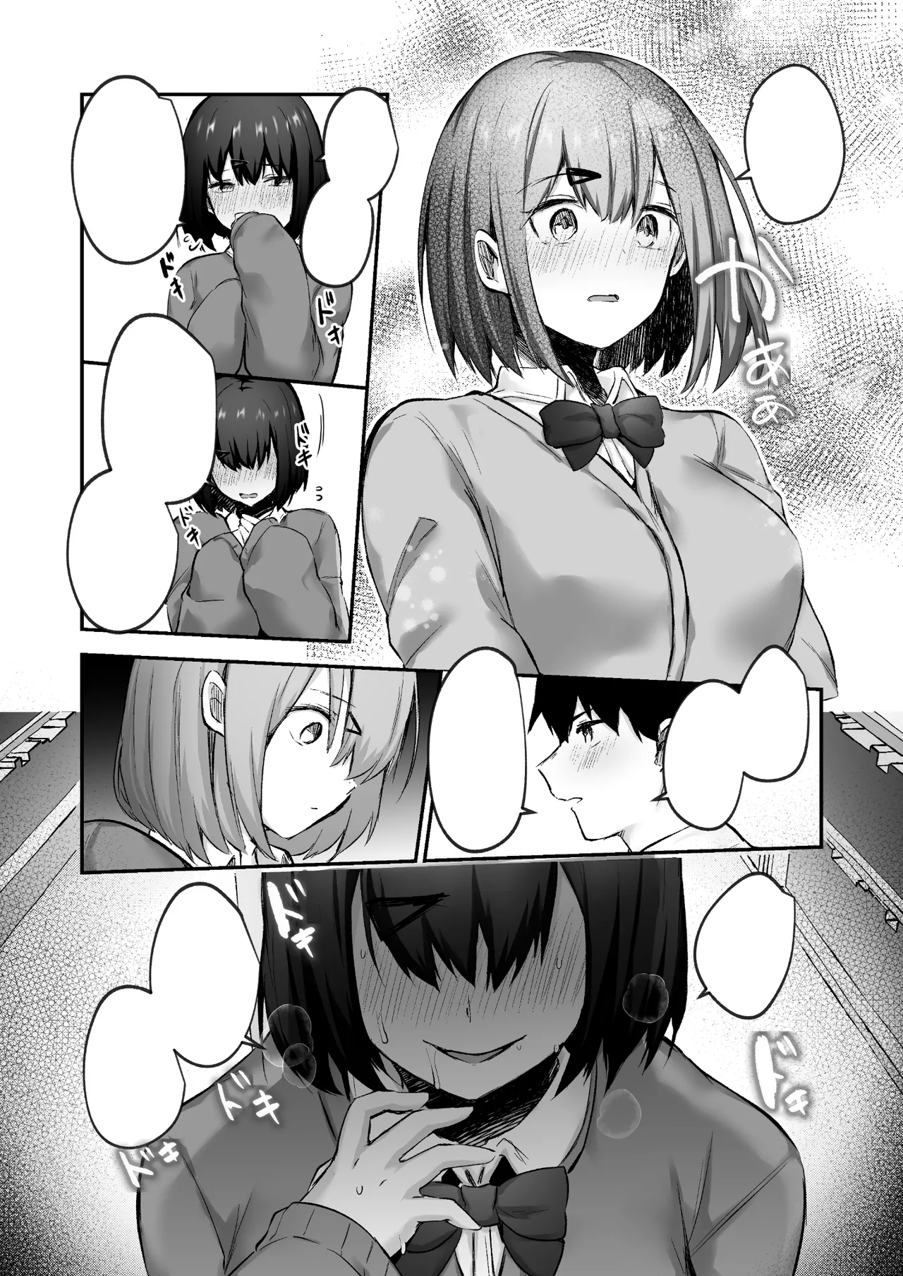 [Doushoku (Abisuguru)] Senpai, Tabete mo Ii desu ka? -Jimi na Kouhai wa Nikushokukei Chijo datta- [Textless] [Digital] 图片编号 5