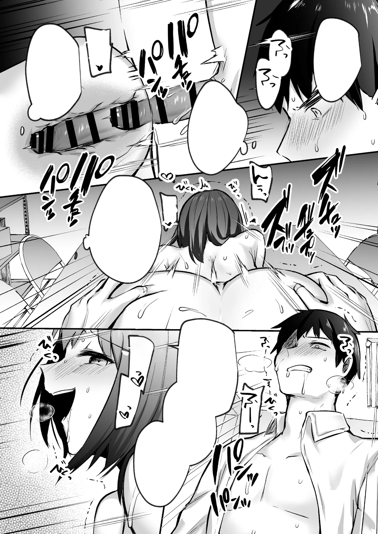 [Doushoku (Abisuguru)] Senpai, Tabete mo Ii desu ka? -Jimi na Kouhai wa Nikushokukei Chijo datta- [Textless] [Digital] 图片编号 31