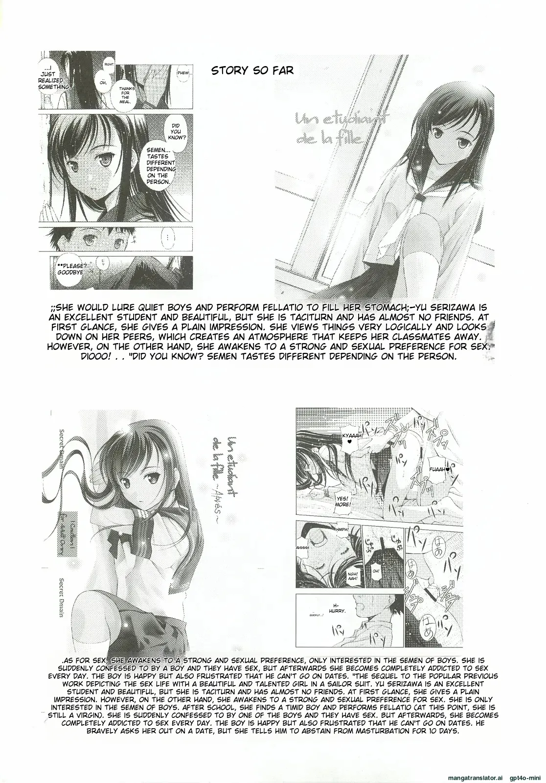 Un etudiant de la fille～rencontre～ 图片编号 2