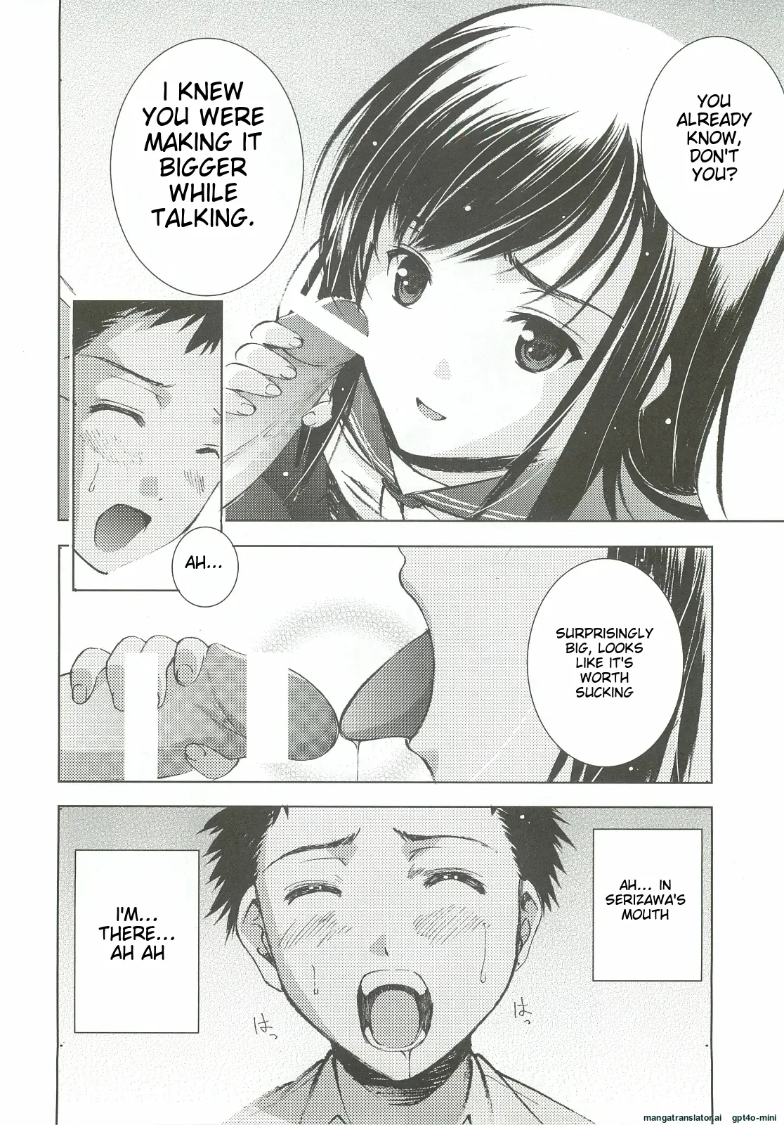 Un etudiant de la fille～rencontre～ 图片编号 16