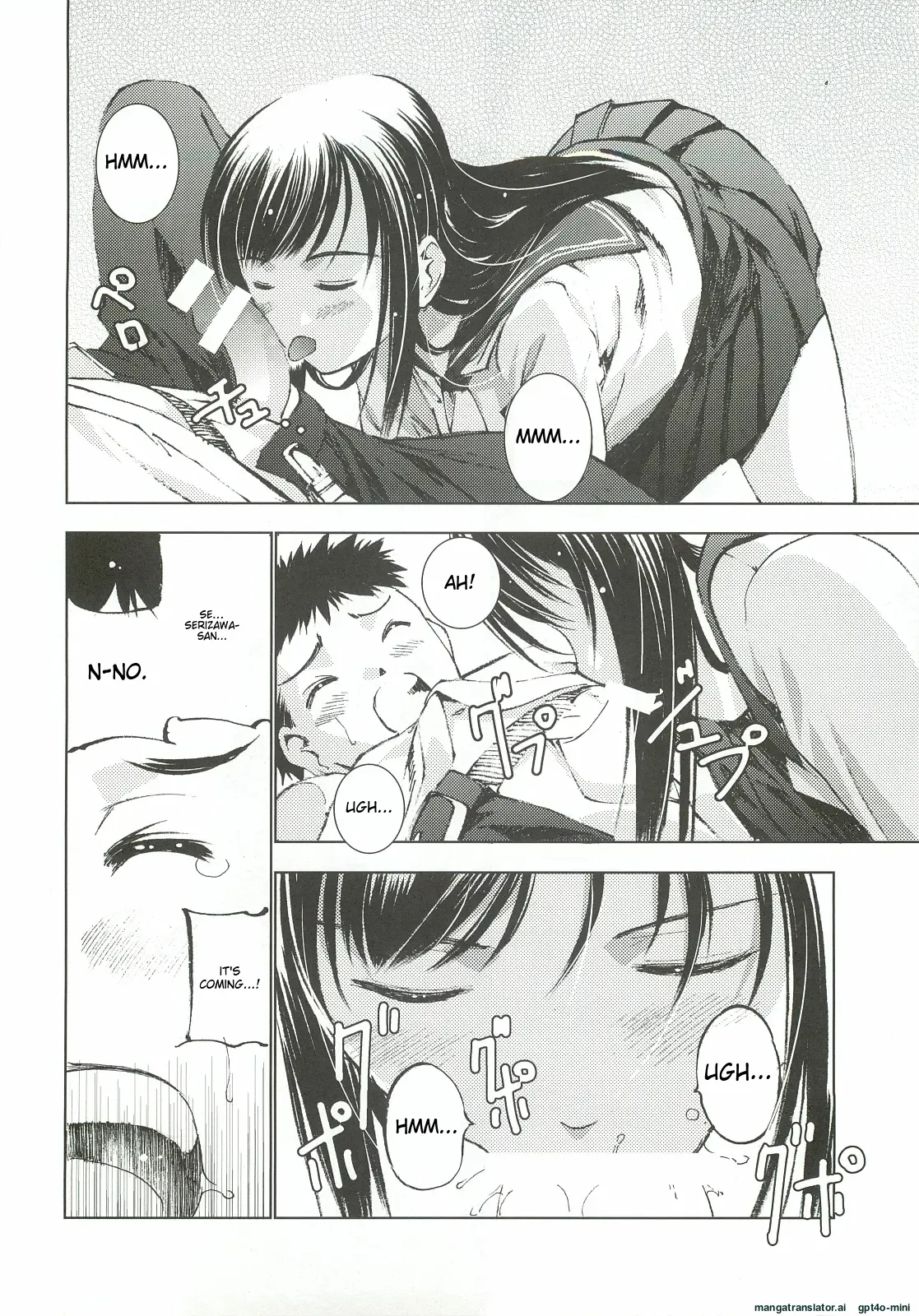 Un etudiant de la fille～rencontre～ 图片编号 18