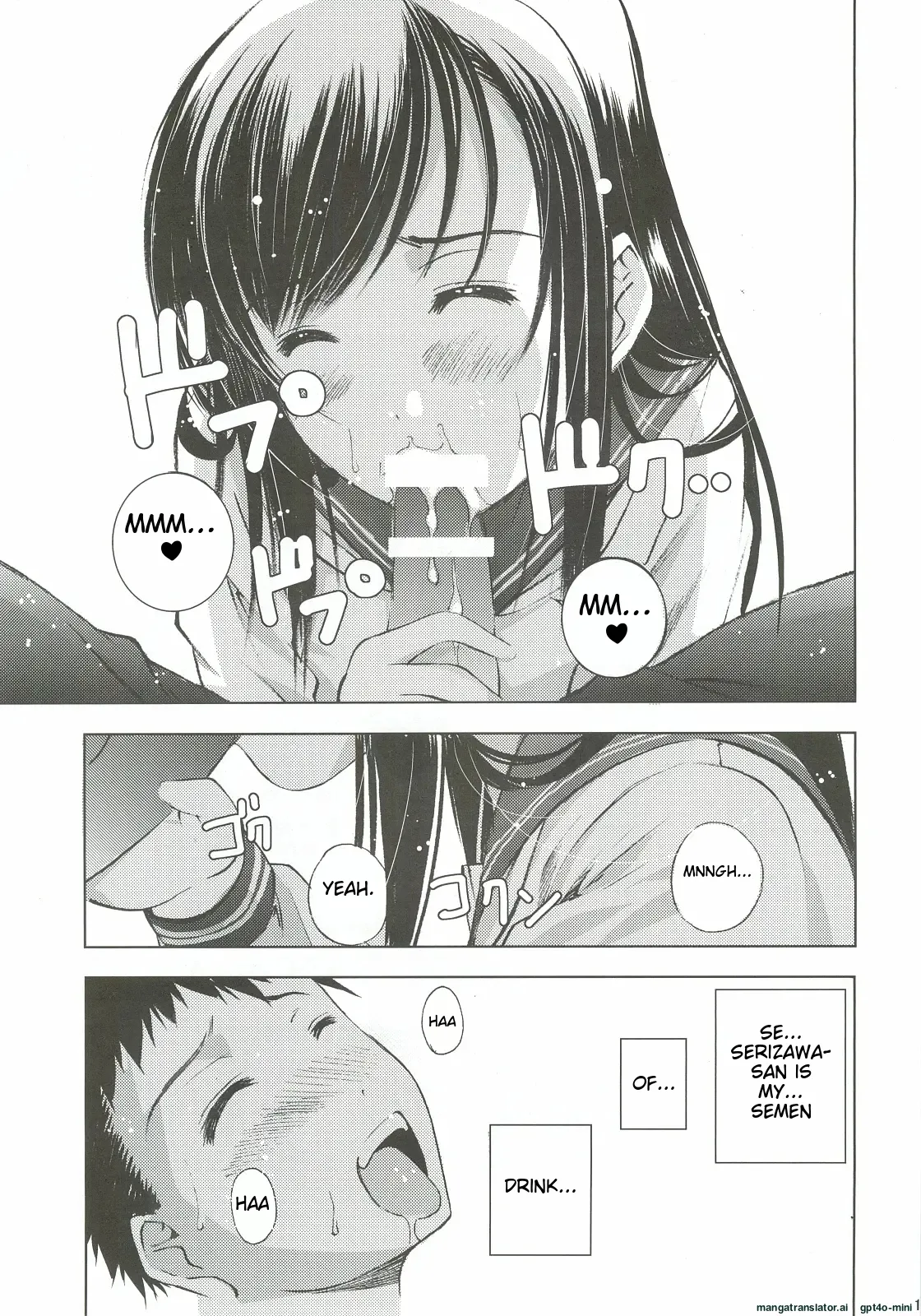 Un etudiant de la fille～rencontre～ 图片编号 19