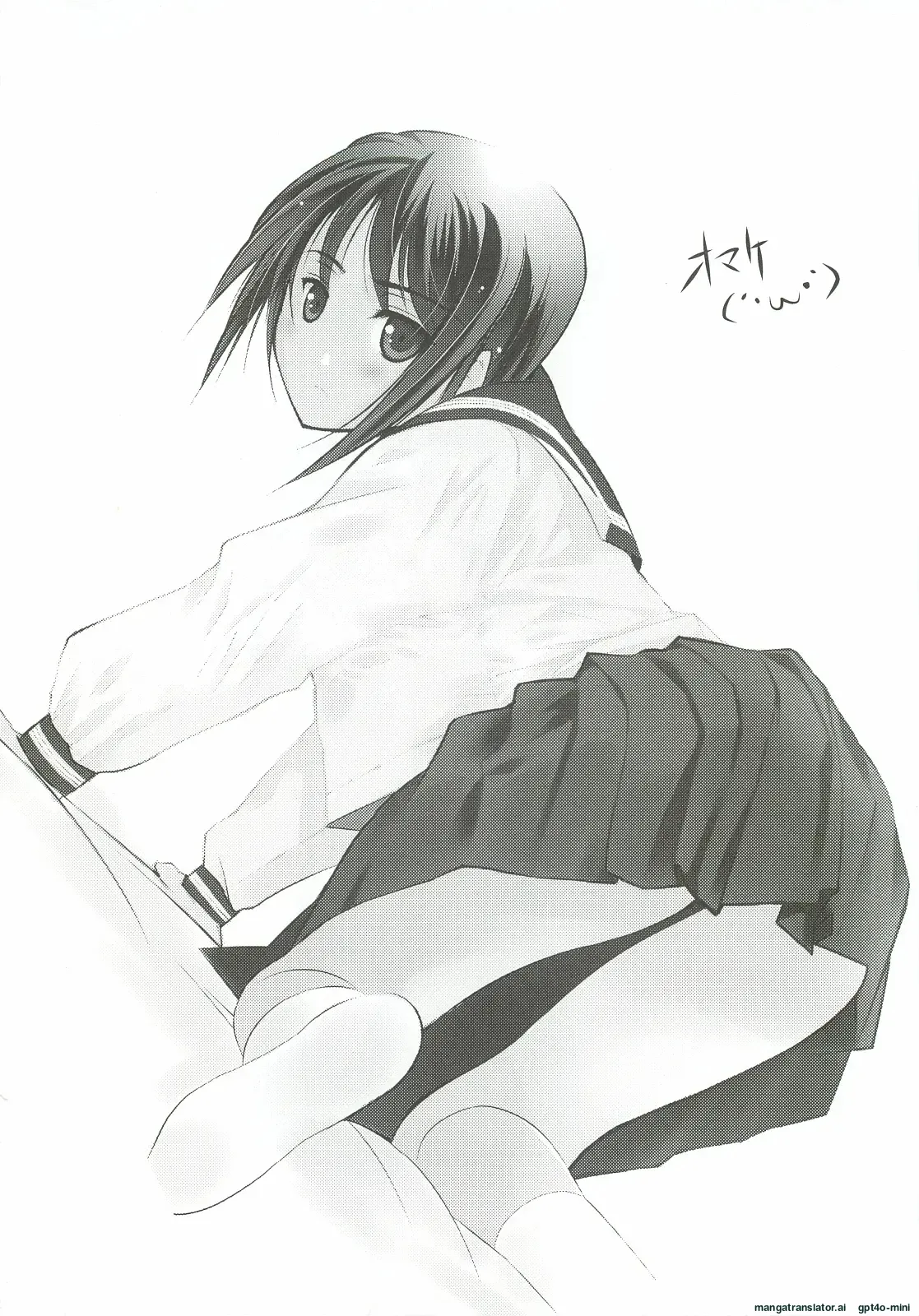 Un etudiant de la fille～rencontre～ 图片编号 22