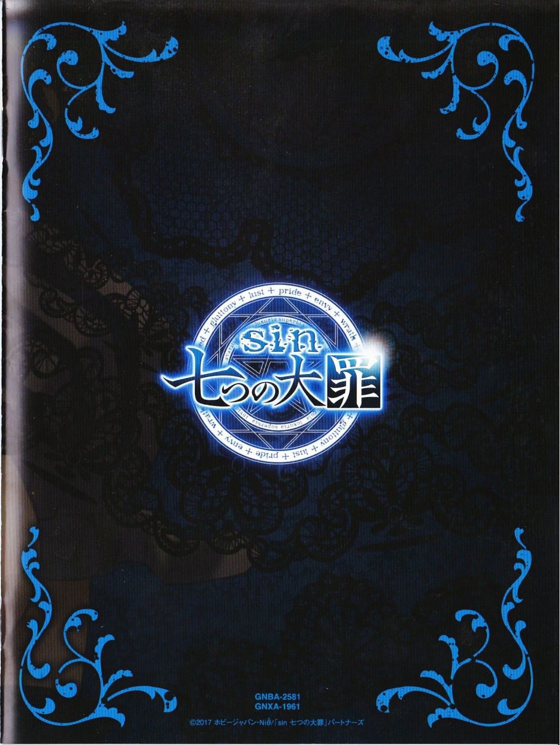 Sin: Nanatsu No Taizai Vol.1 Limited Edition booklet [Chinese] [新桥月白日语社] 이미지 번호 22