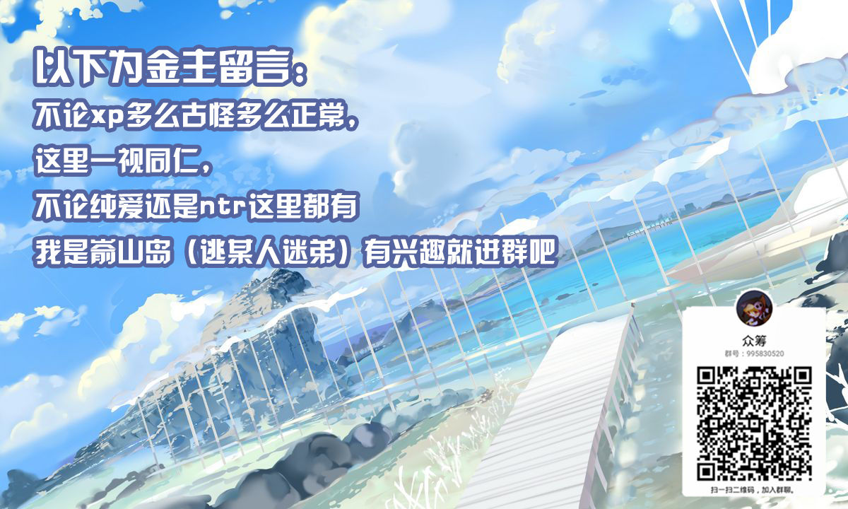 Sin: Nanatsu No Taizai Vol.1 Limited Edition booklet [Chinese] [新桥月白日语社] 이미지 번호 23