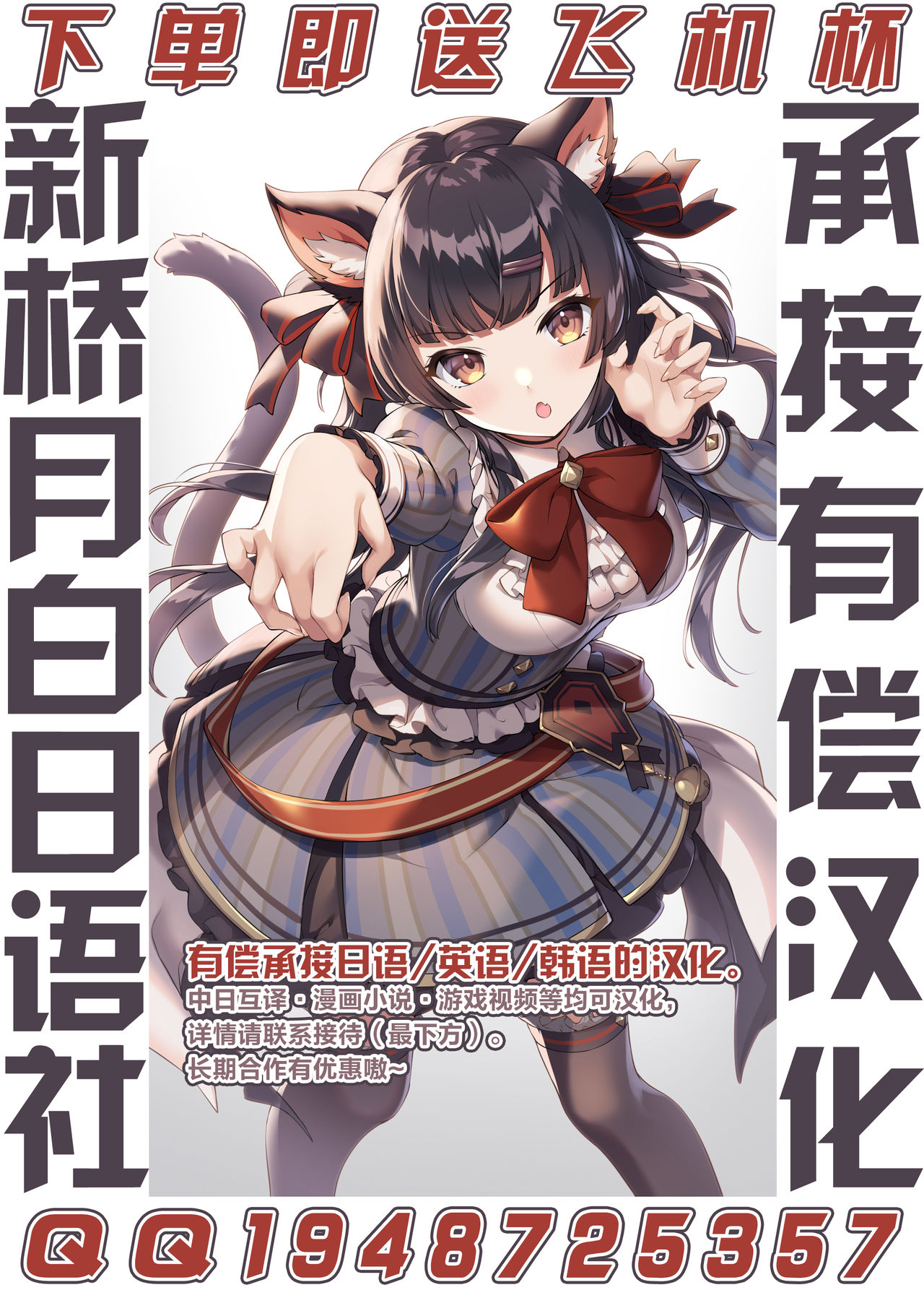 Sin: Nanatsu No Taizai Vol.1 Limited Edition booklet [Chinese] [新桥月白日语社] 이미지 번호 24