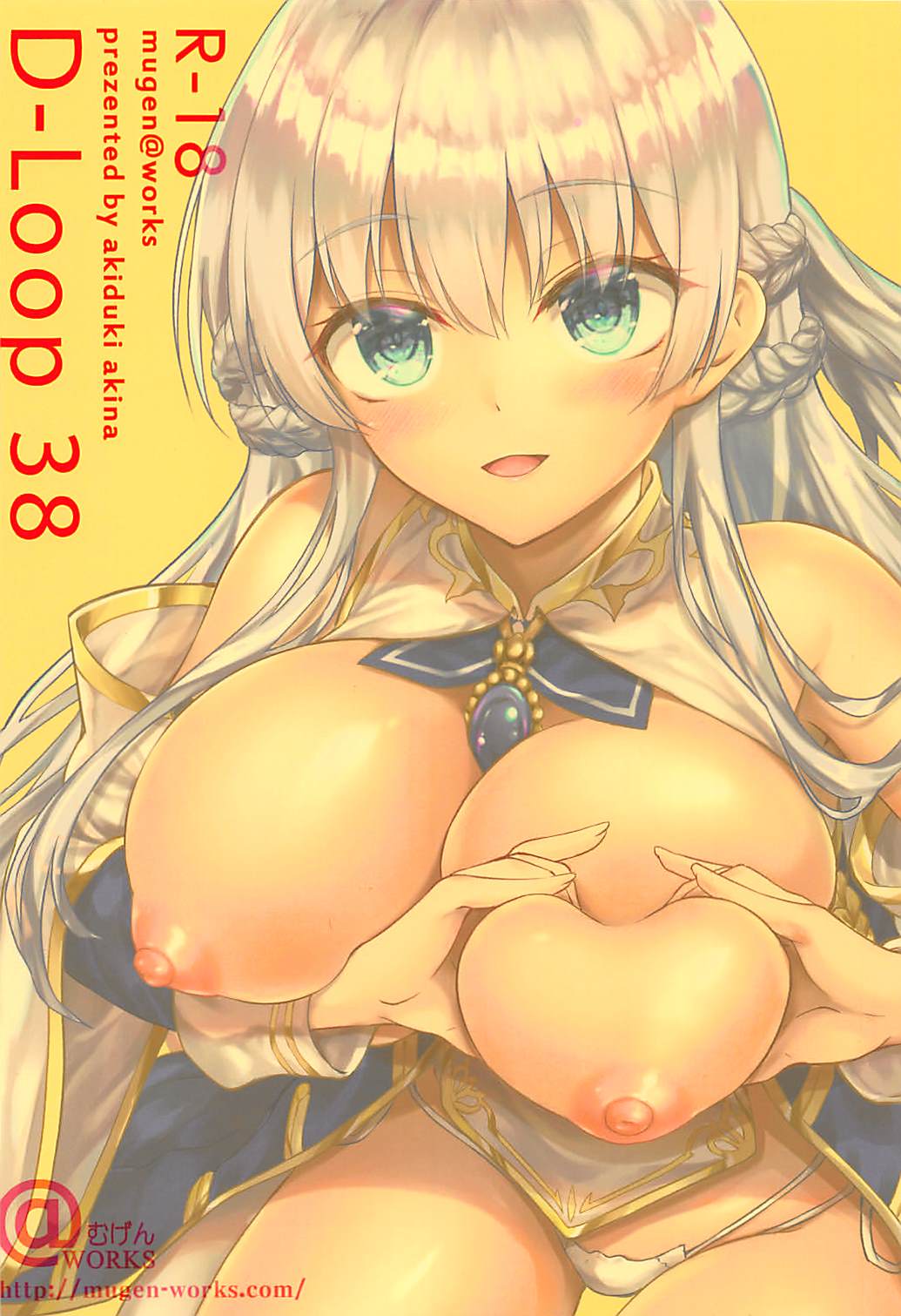 [Mugen@WORKS (Akiduki Akina)] Royal to Tea Time ni Itashimashou (Azur Lane) [Chinese] [不咕鸟汉化组] 이미지 번호 25