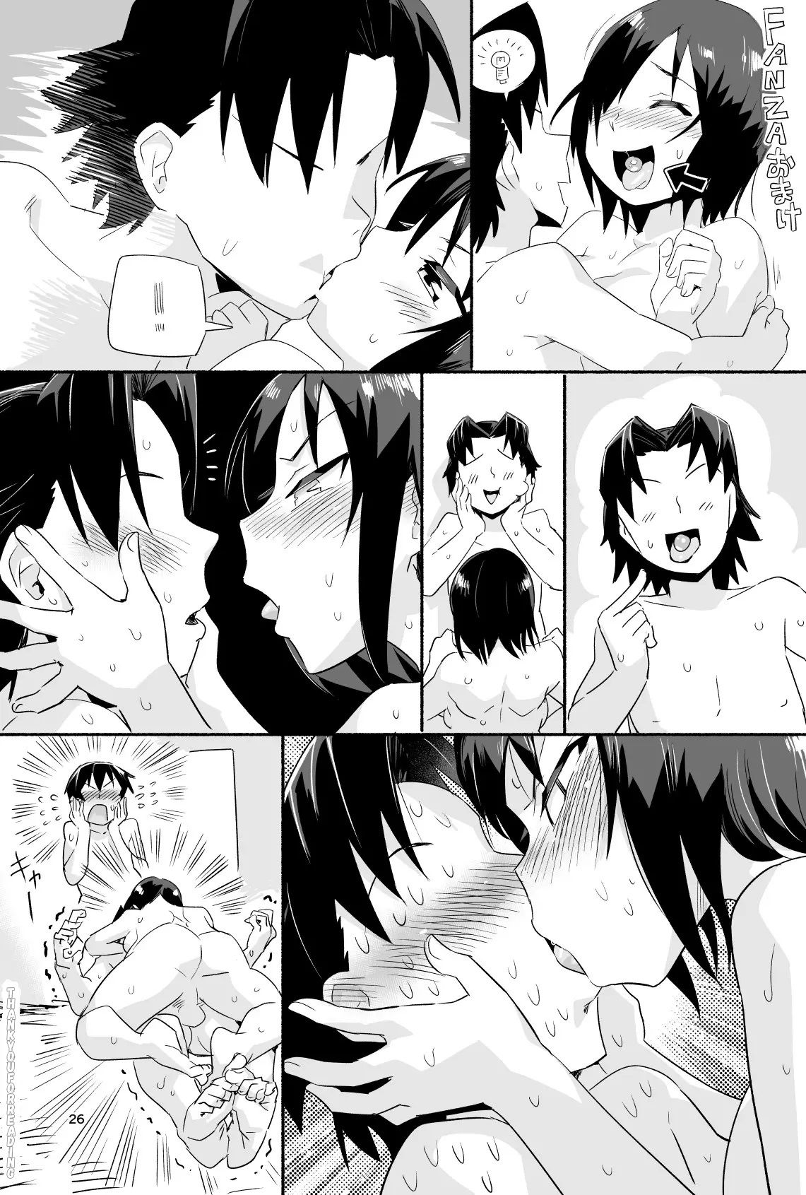 [OTOREKO (Toilet Komoru)] Mujintou de Ame-dama o Mitsukeru Hanashi. Yoshimura-san! 4 [Digital] [English] [B-Rabbit] Bildnummer 31