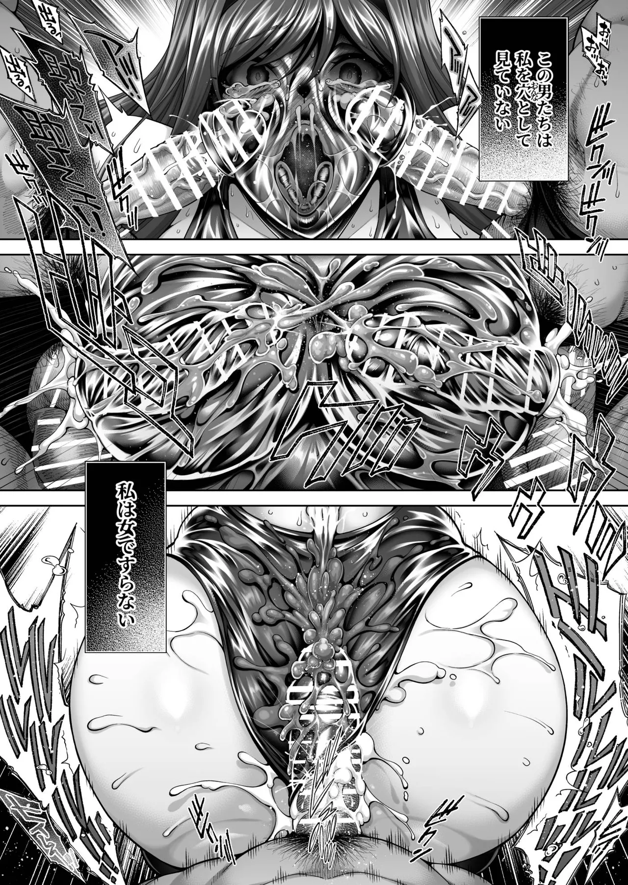 [蒼山哲] アマガミ森島はるか漫画7P (アマガミ) image number 6