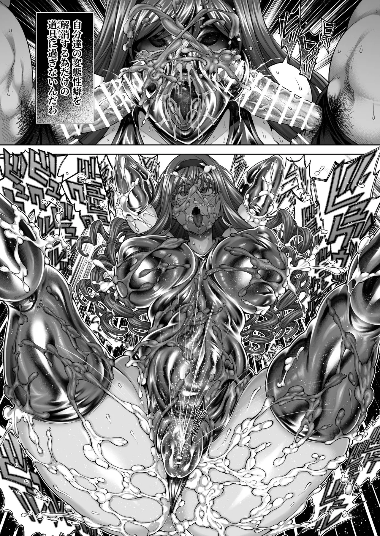 [蒼山哲] アマガミ森島はるか漫画7P (アマガミ) image number 7