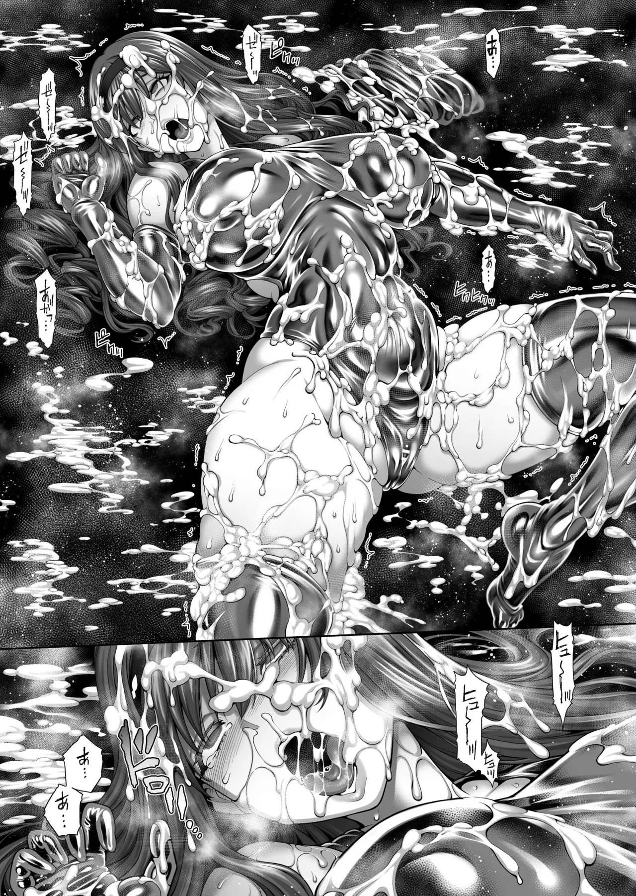 [蒼山哲] アマガミ森島はるか漫画7P (アマガミ) image number 8