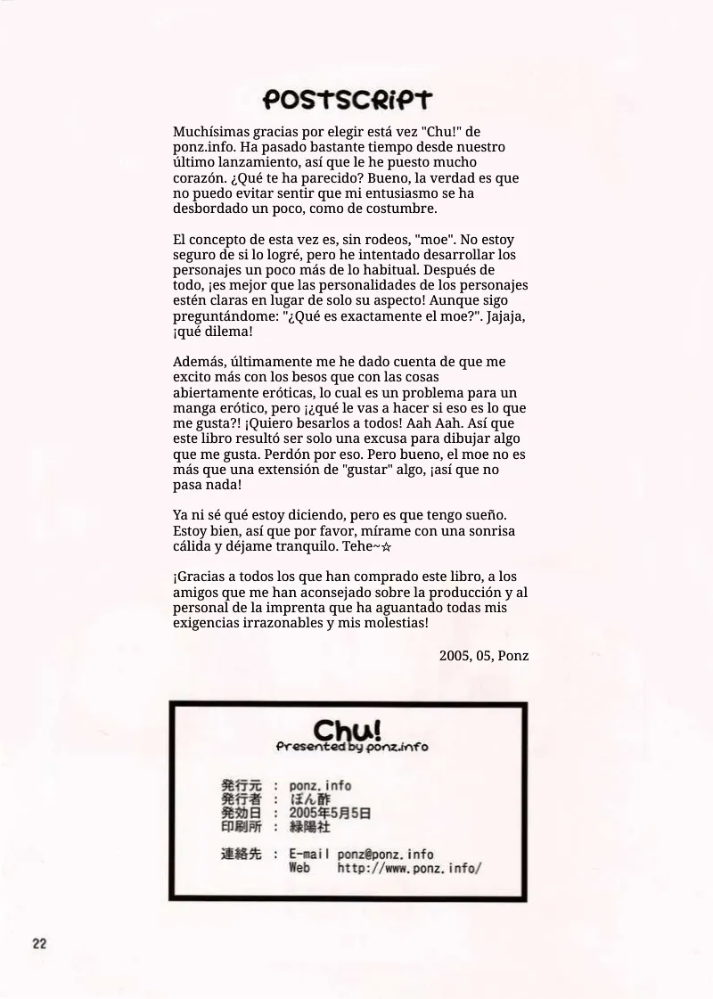 (COMITIA72) [ponz.info (Ponz)] Chu! [Spanish] {ServalYuri} image number 22