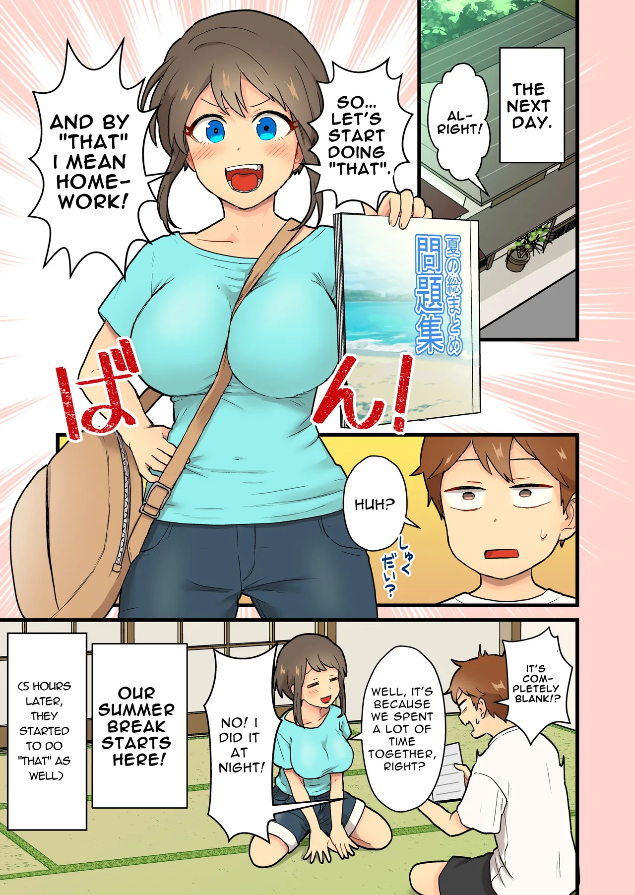 [kitsunekopandanuki (pandanuki)] Hisashiburi ni Atta Inaka no Onna Tomodachi Issen Koechau | Crossed The Line with my Rural Town Female Friend [English] [Thakerion] 画像番号 68