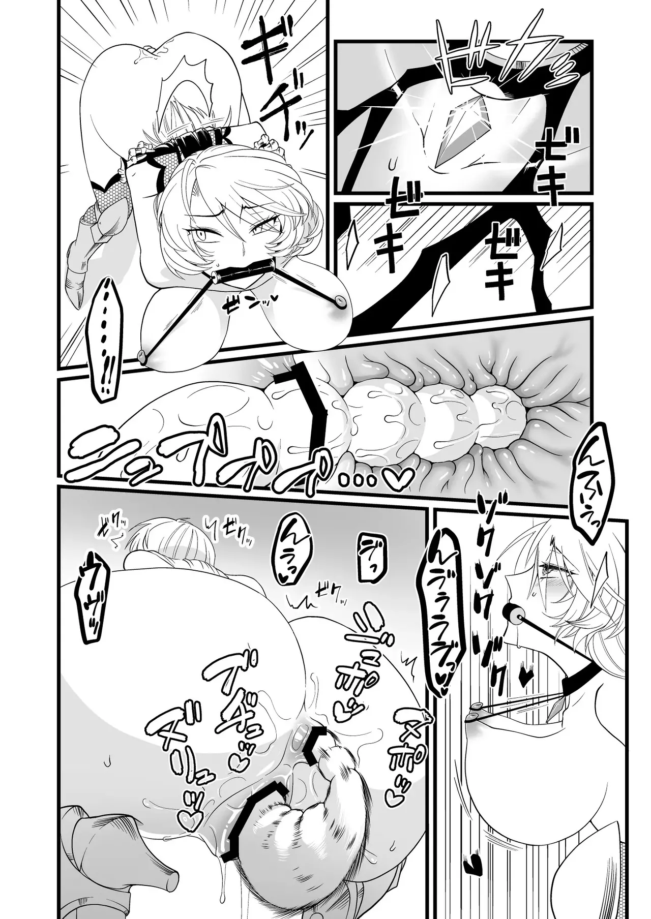 TS Kishi Futanari-ka Sakusei [TF SCANS] numero di immagine  11