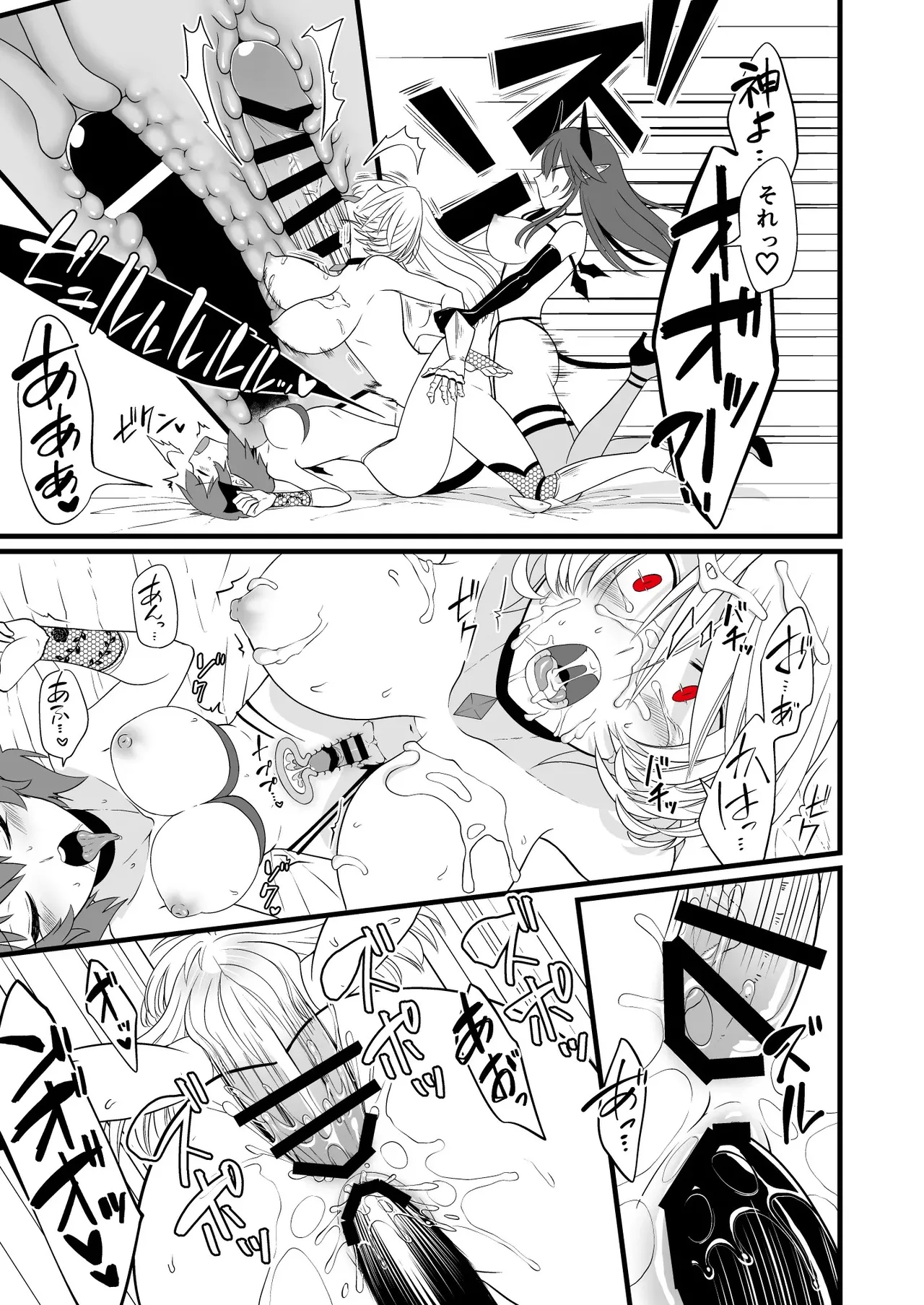 TS Kishi Futanari-ka Sakusei [TF SCANS] numero di immagine  40