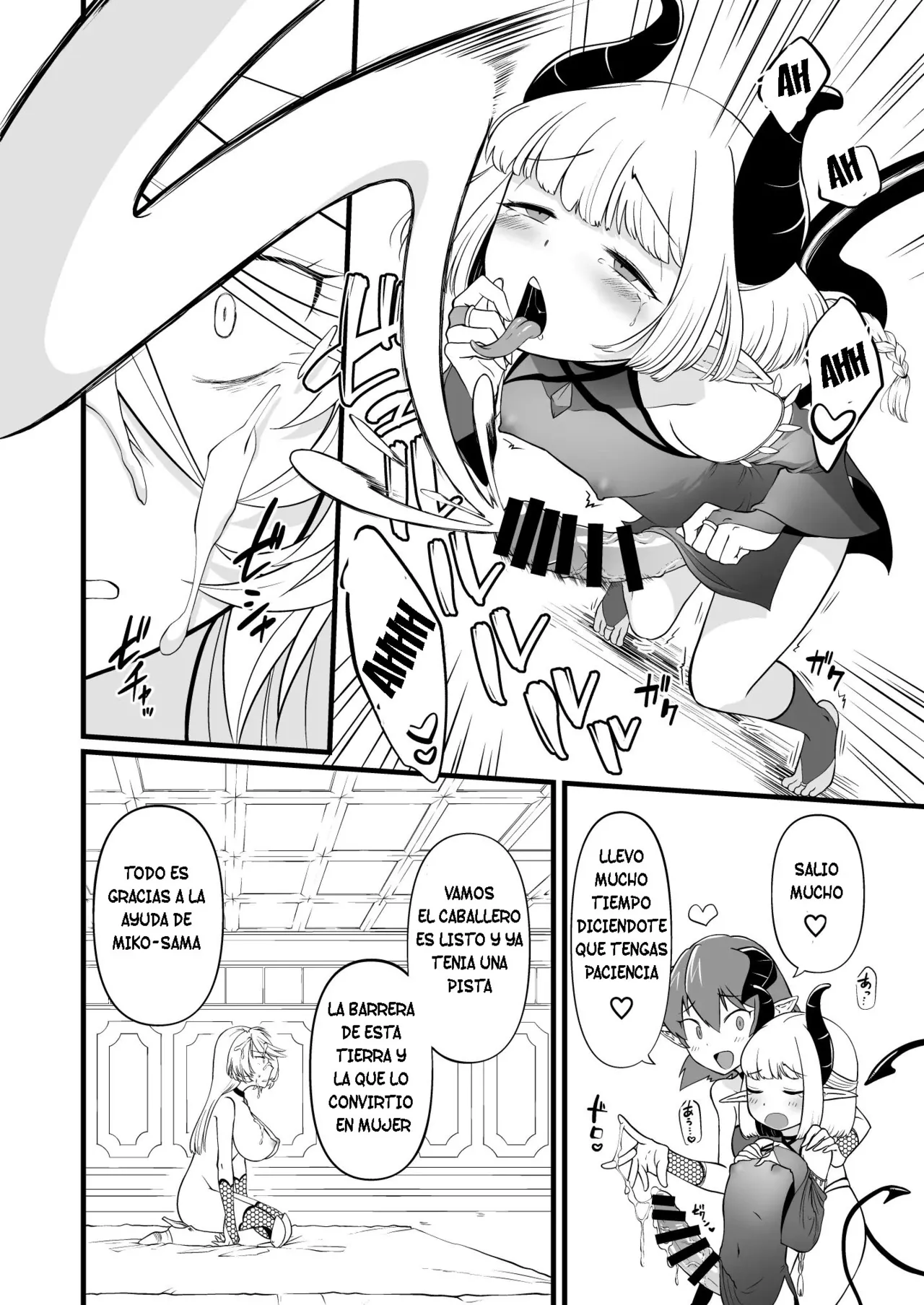 TS Kishi Akuochi [TF SCANS] Bildnummer 11