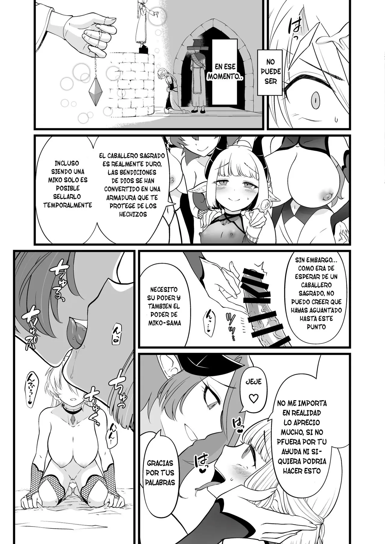 TS Kishi Akuochi [TF SCANS] Bildnummer 12